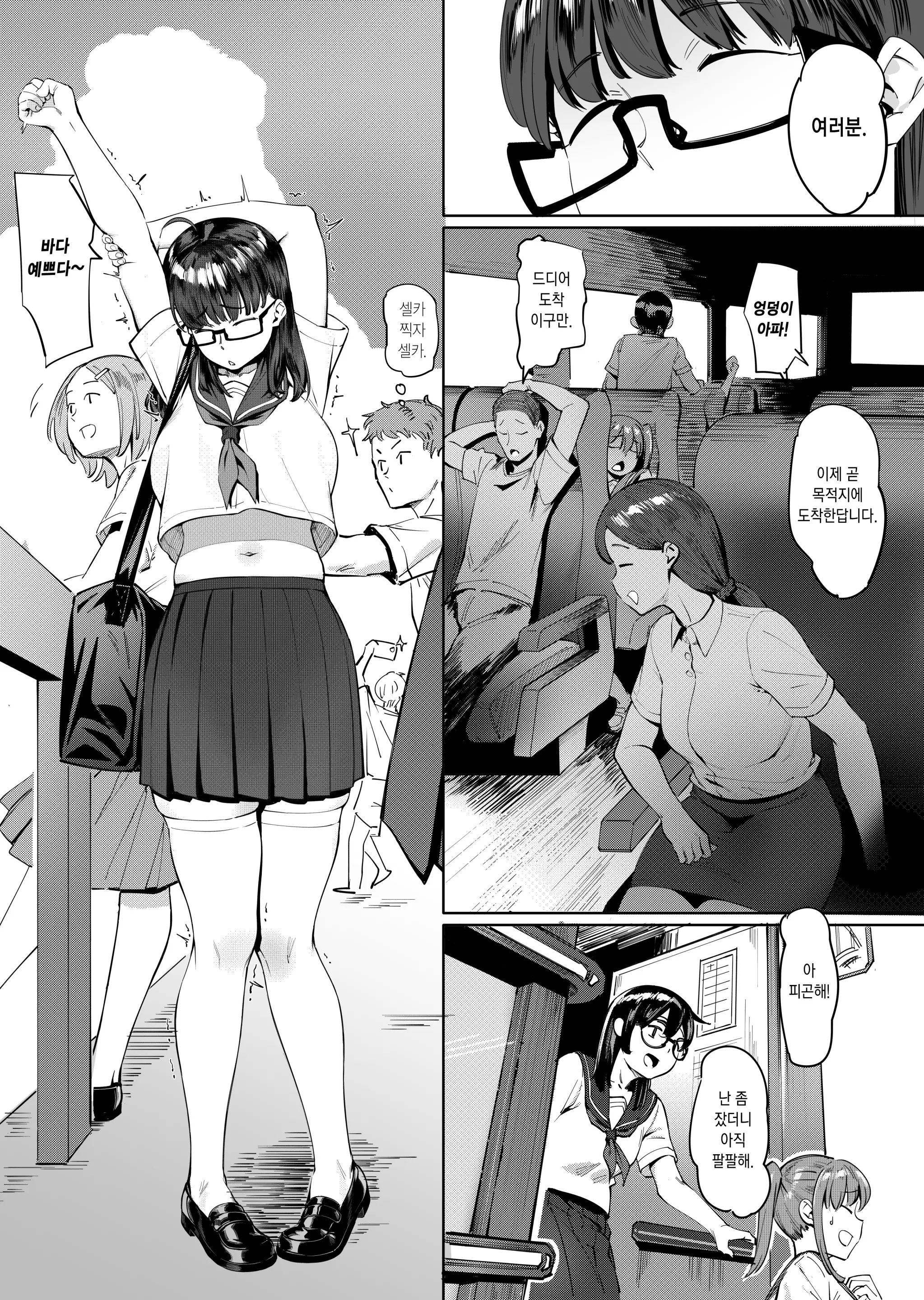 웹툰 이미지 2