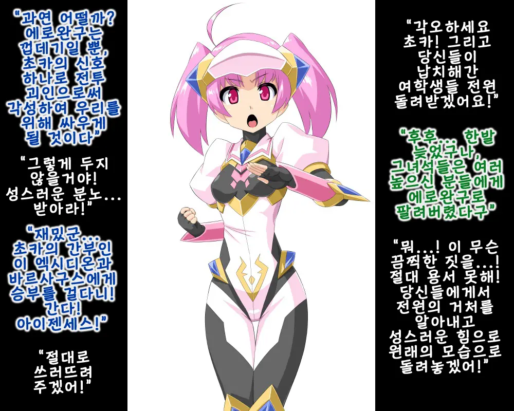 웹툰 이미지 46