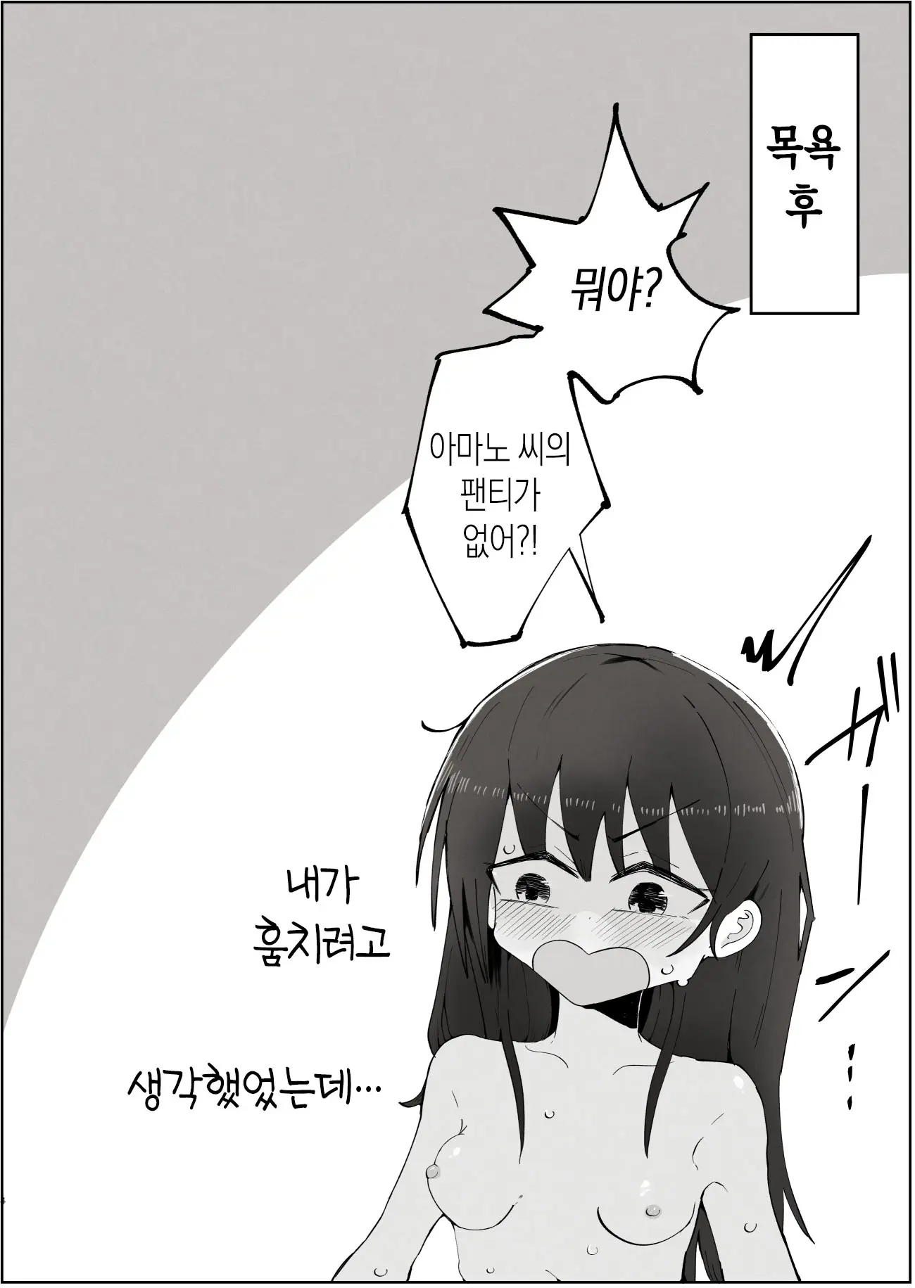 웹툰 이미지 13