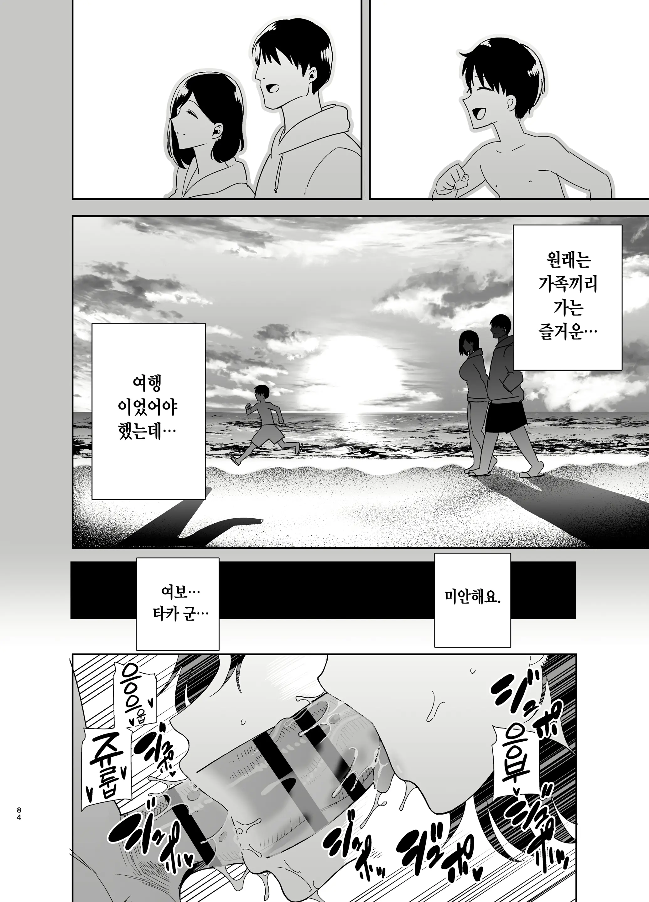 웹툰 이미지 82