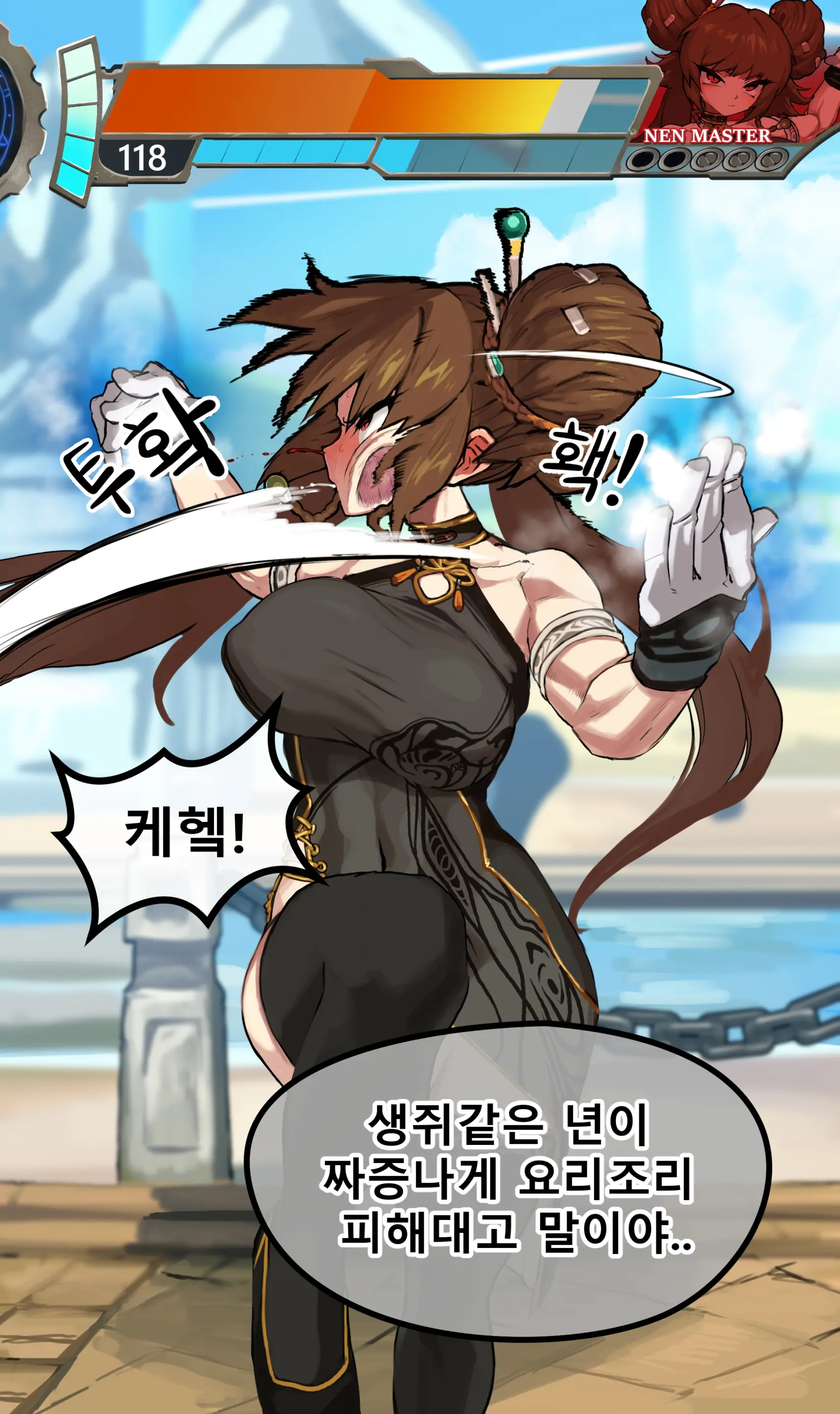 웹툰 이미지 7