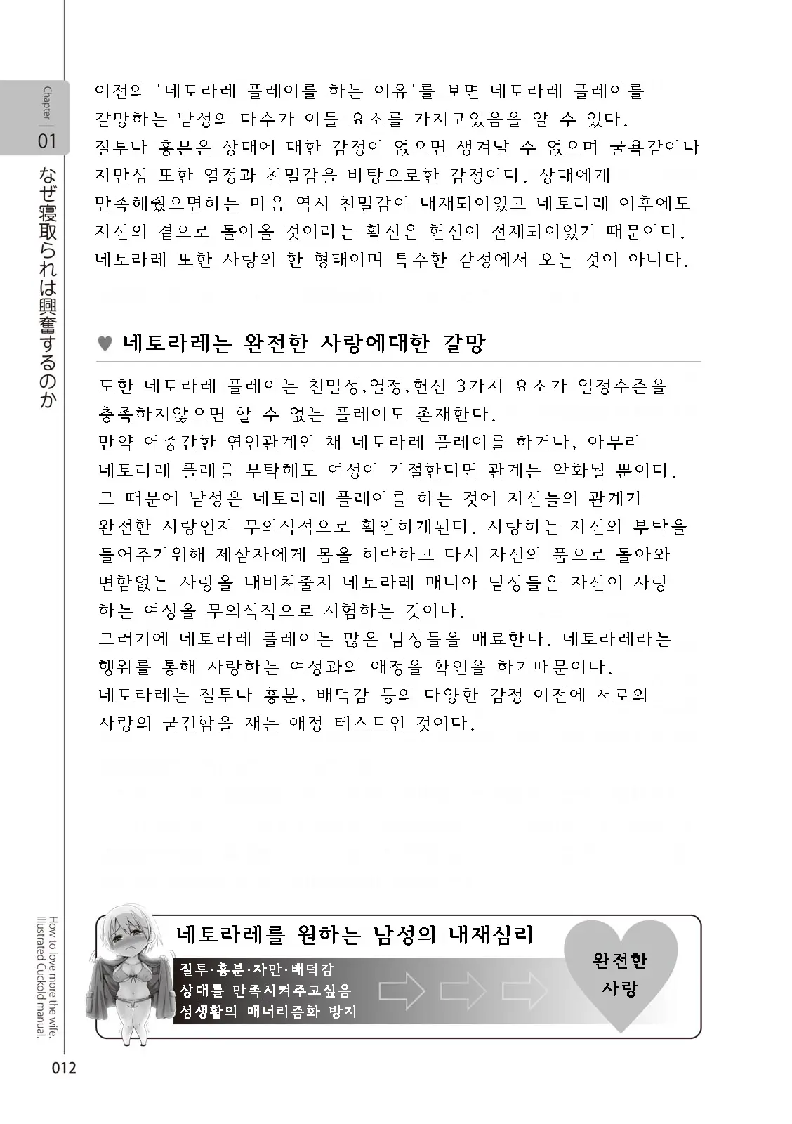 웹툰 이미지 13
