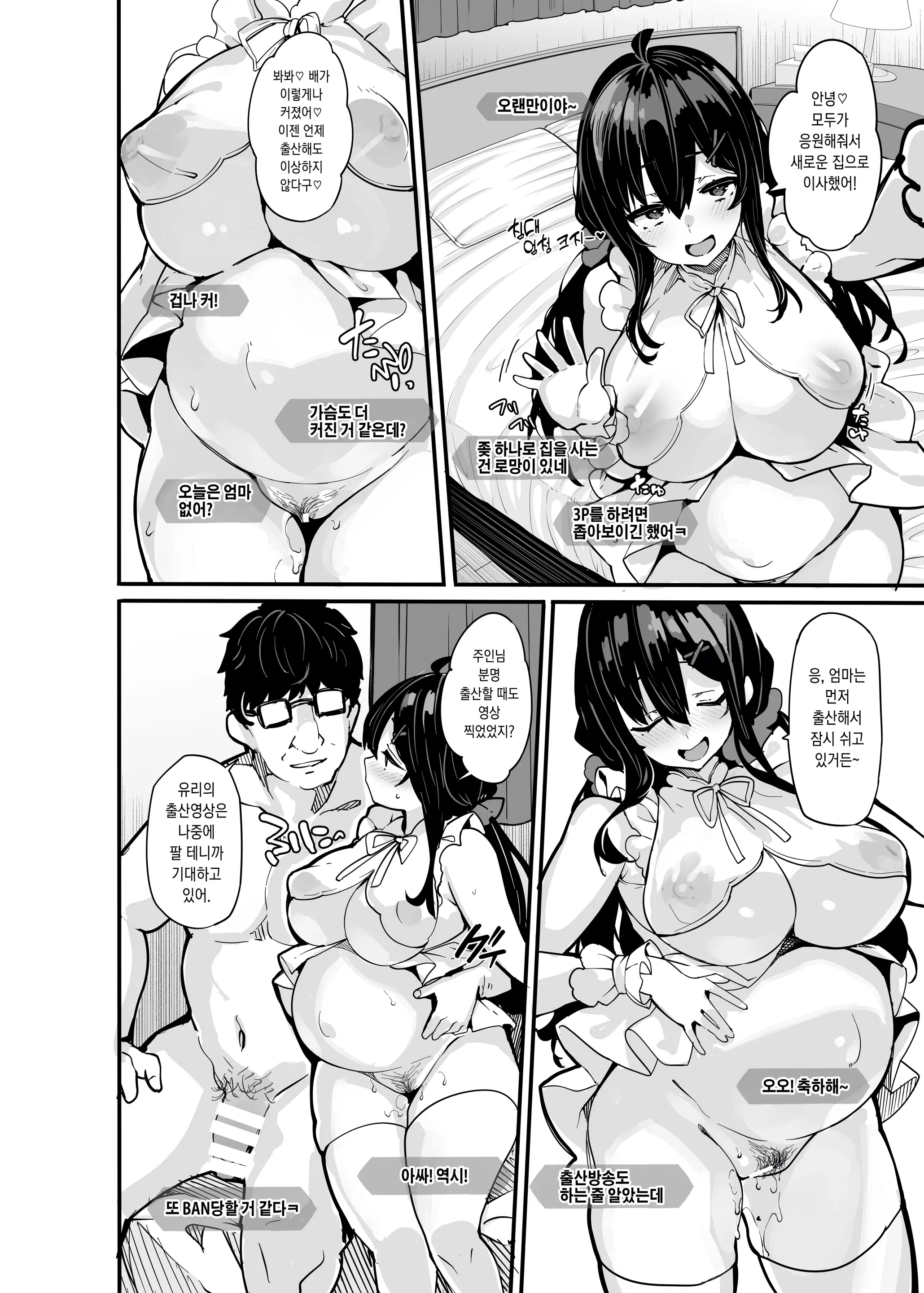 웹툰 이미지 27