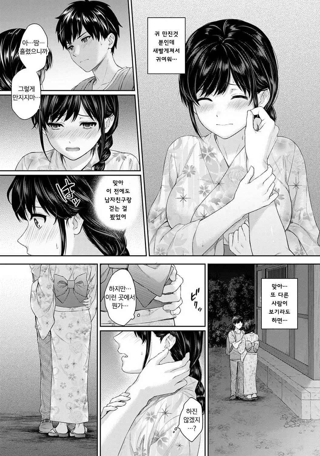 웹툰 이미지 156