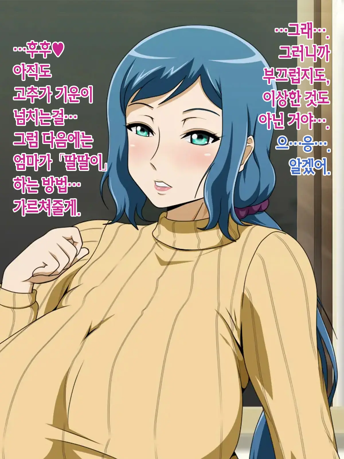 웹툰 이미지 55