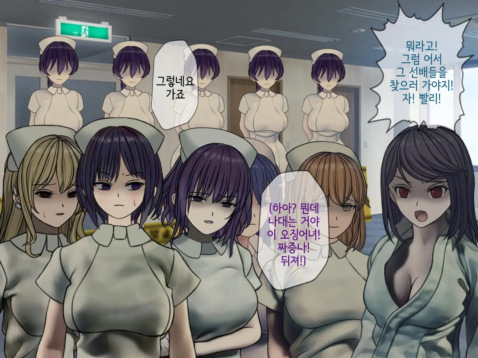 웹툰 이미지 59