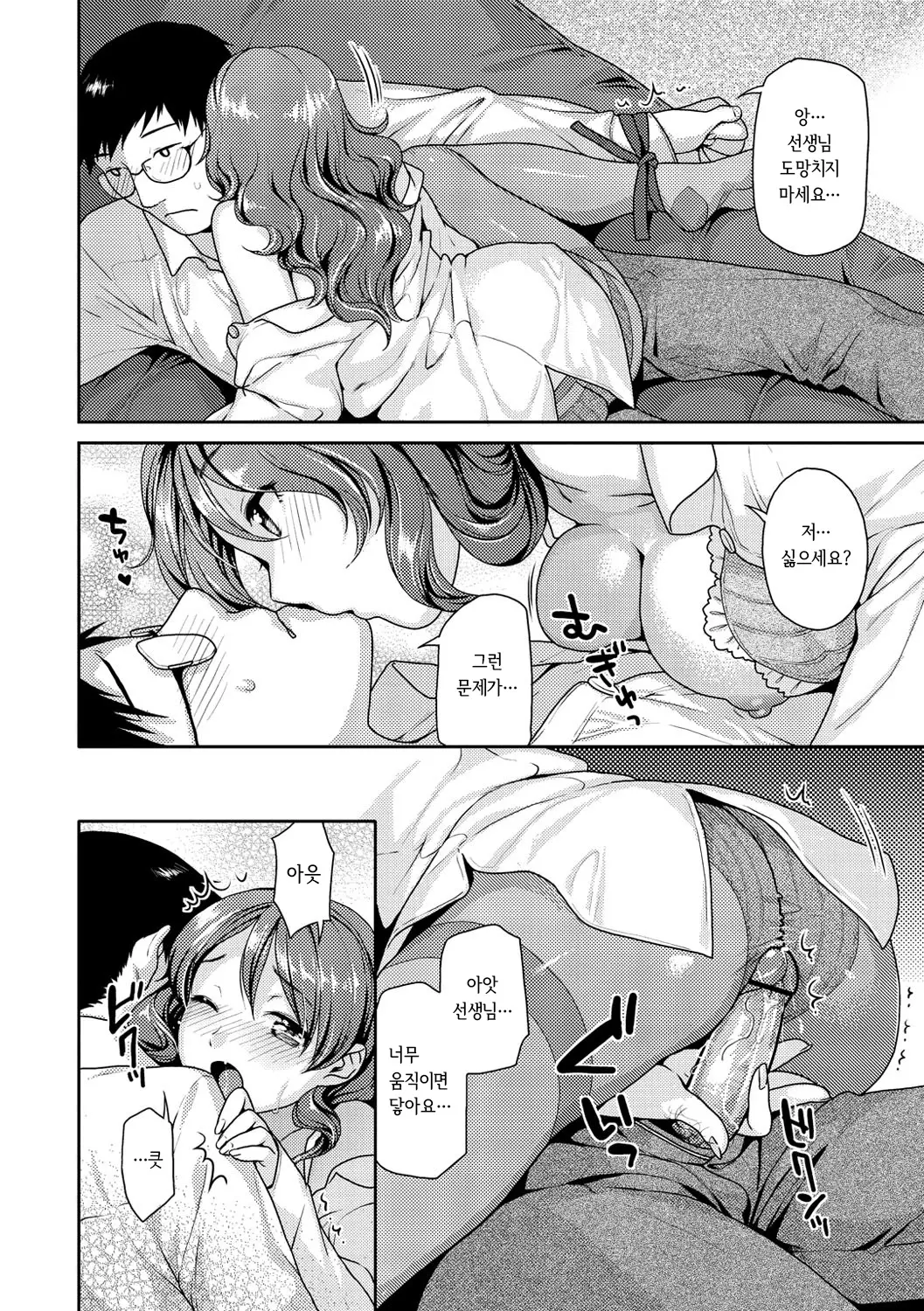 웹툰 이미지 125