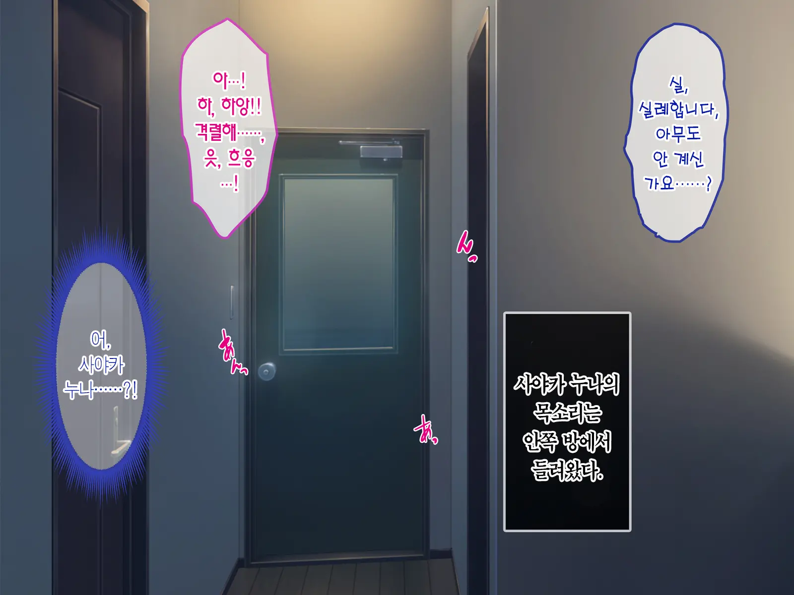 웹툰 이미지 29