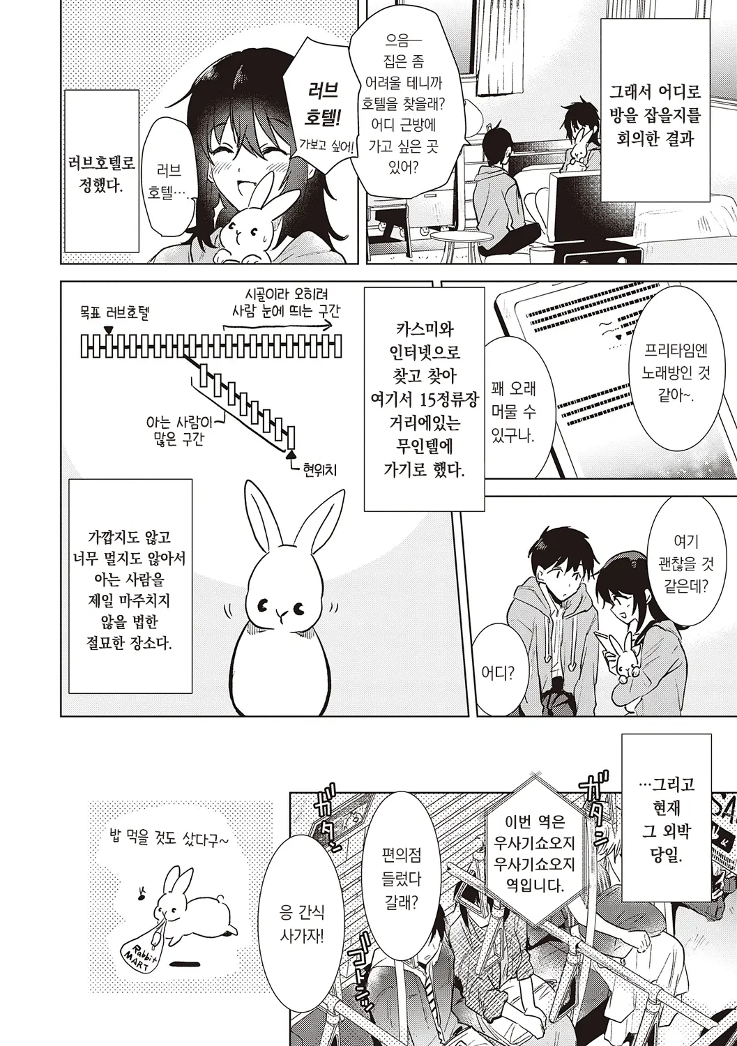 웹툰 이미지 97