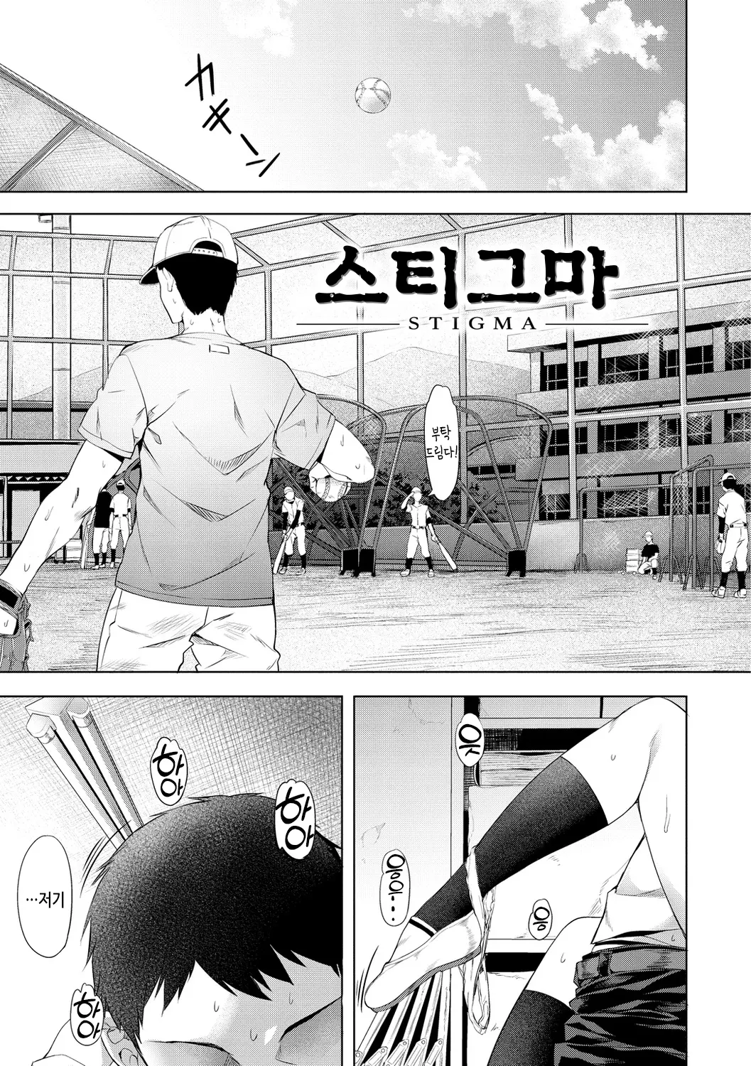 웹툰 이미지 148