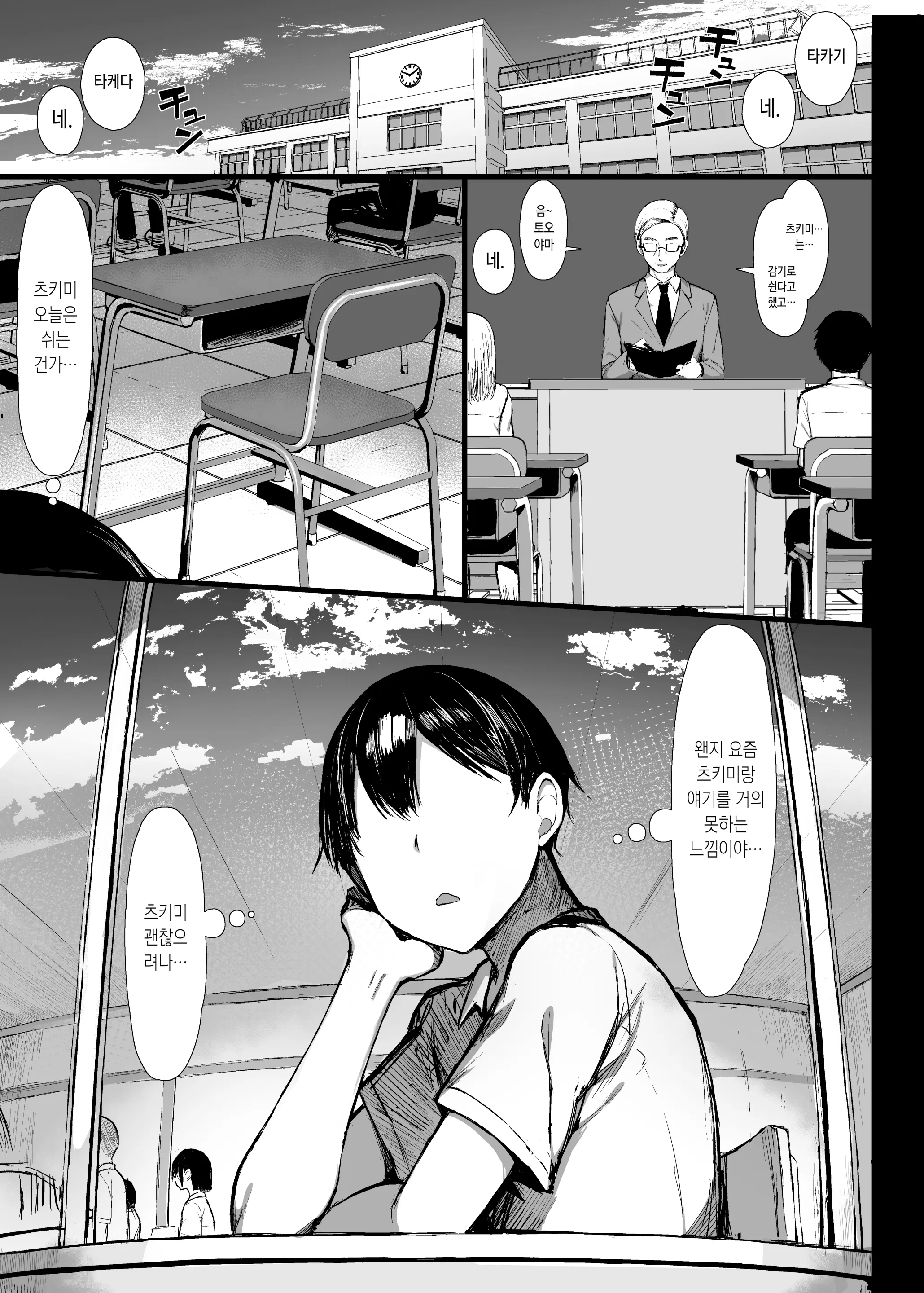 웹툰 이미지 21