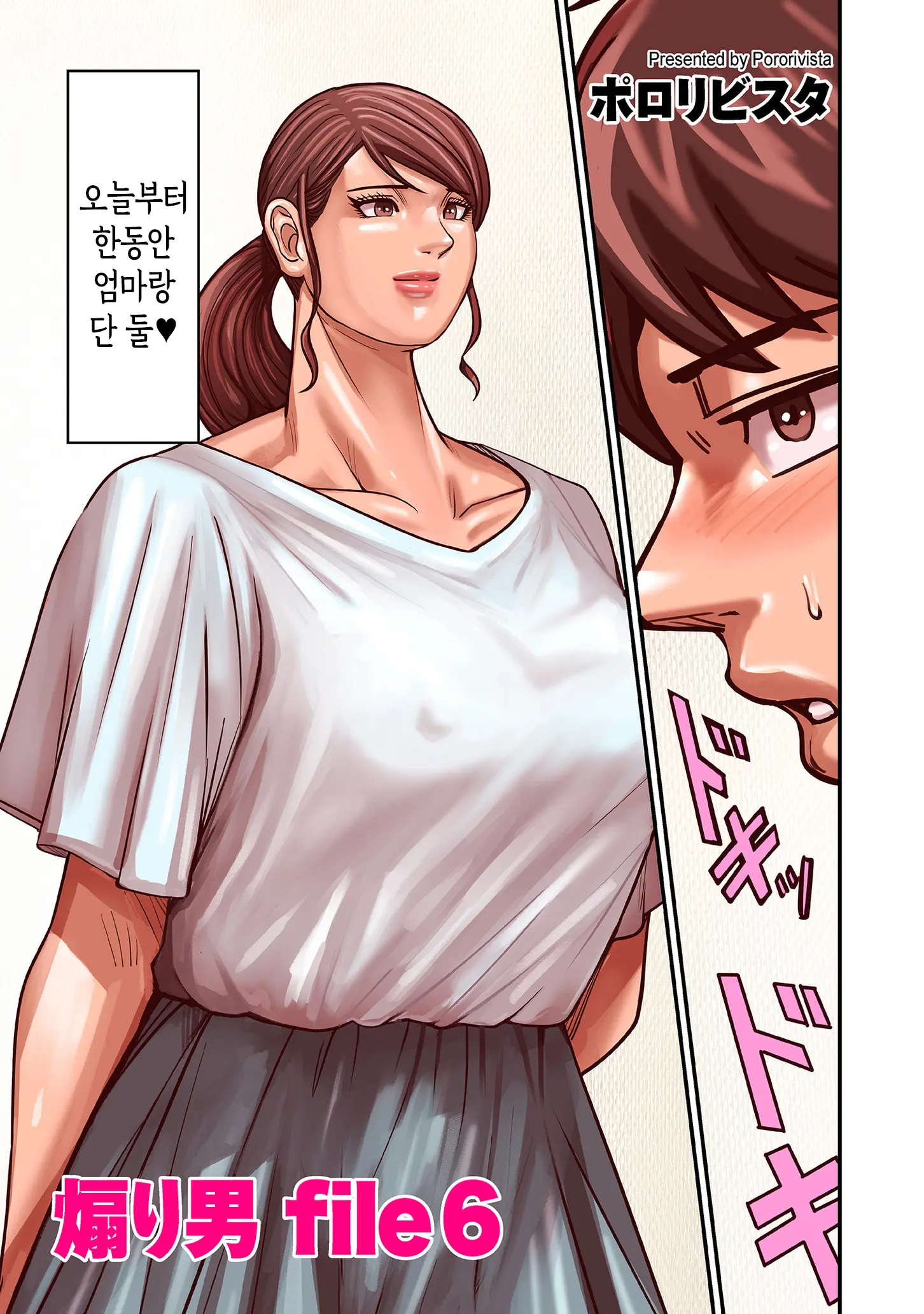 웹툰 이미지 160