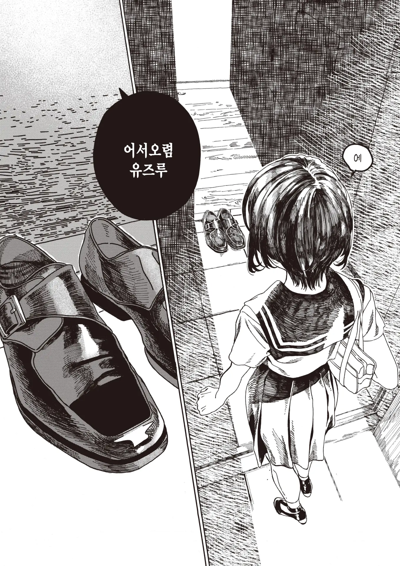 웹툰 이미지 26