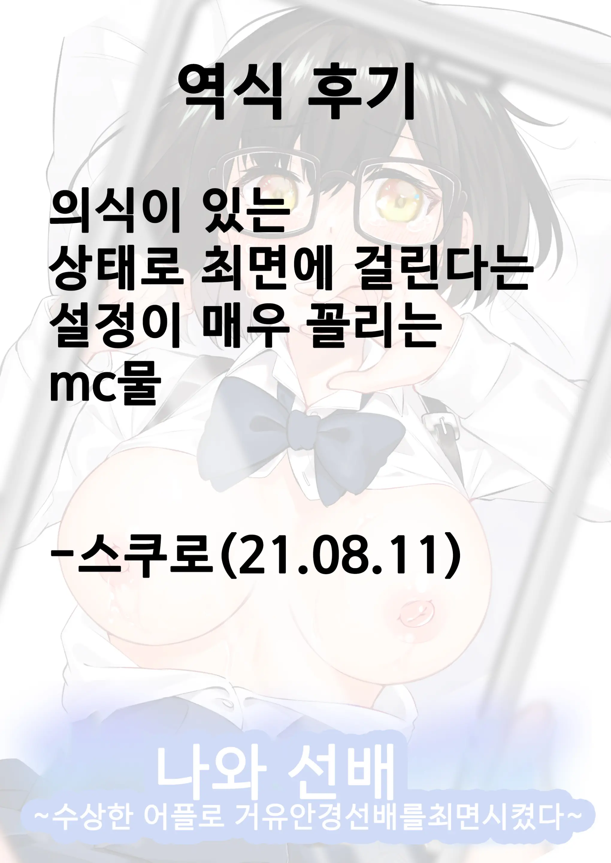 웹툰 이미지 42