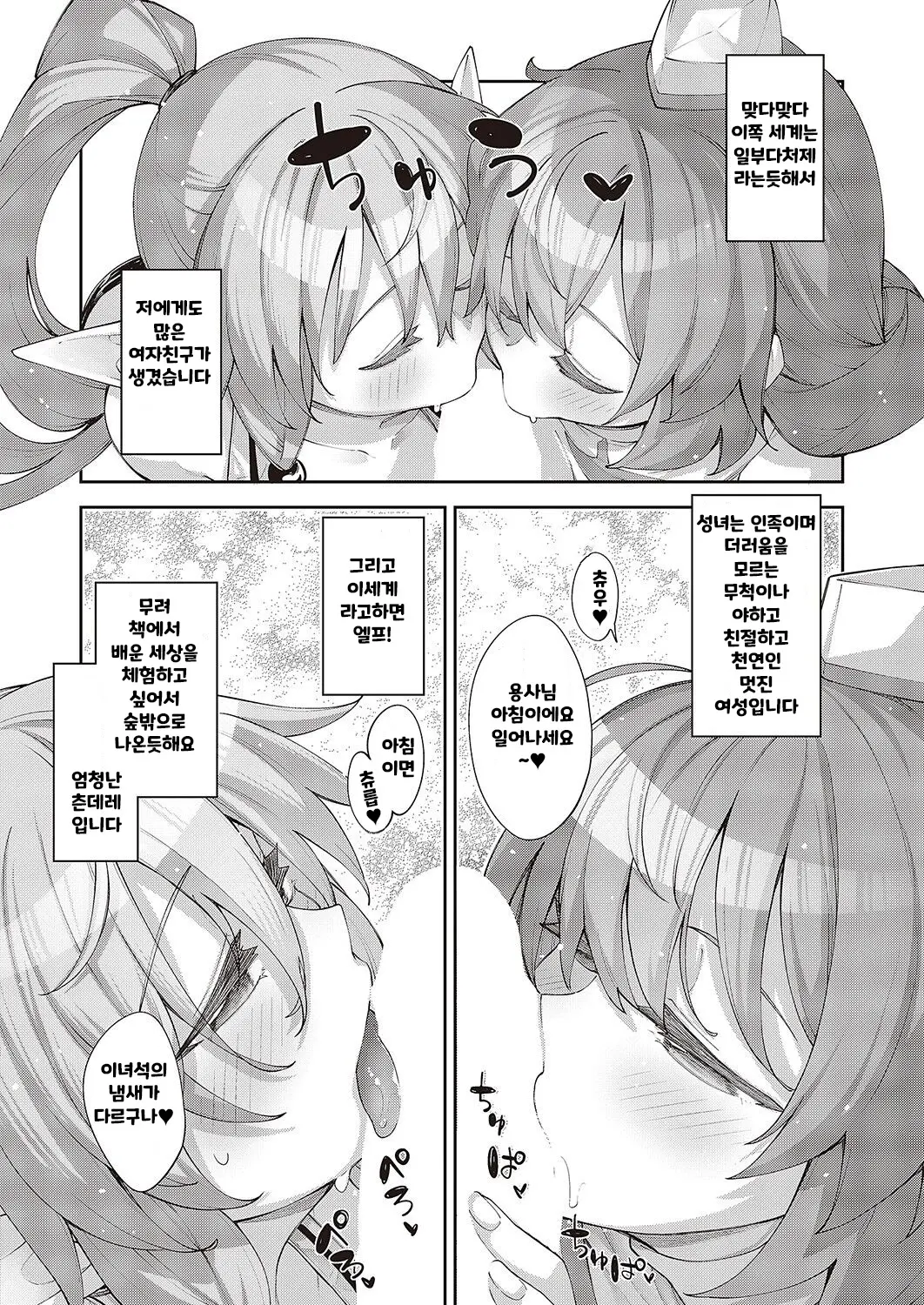 웹툰 이미지 2