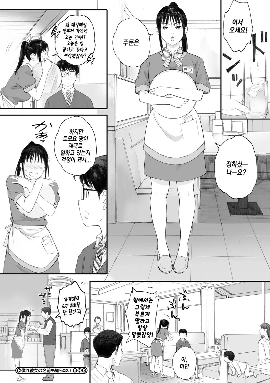웹툰 이미지 64