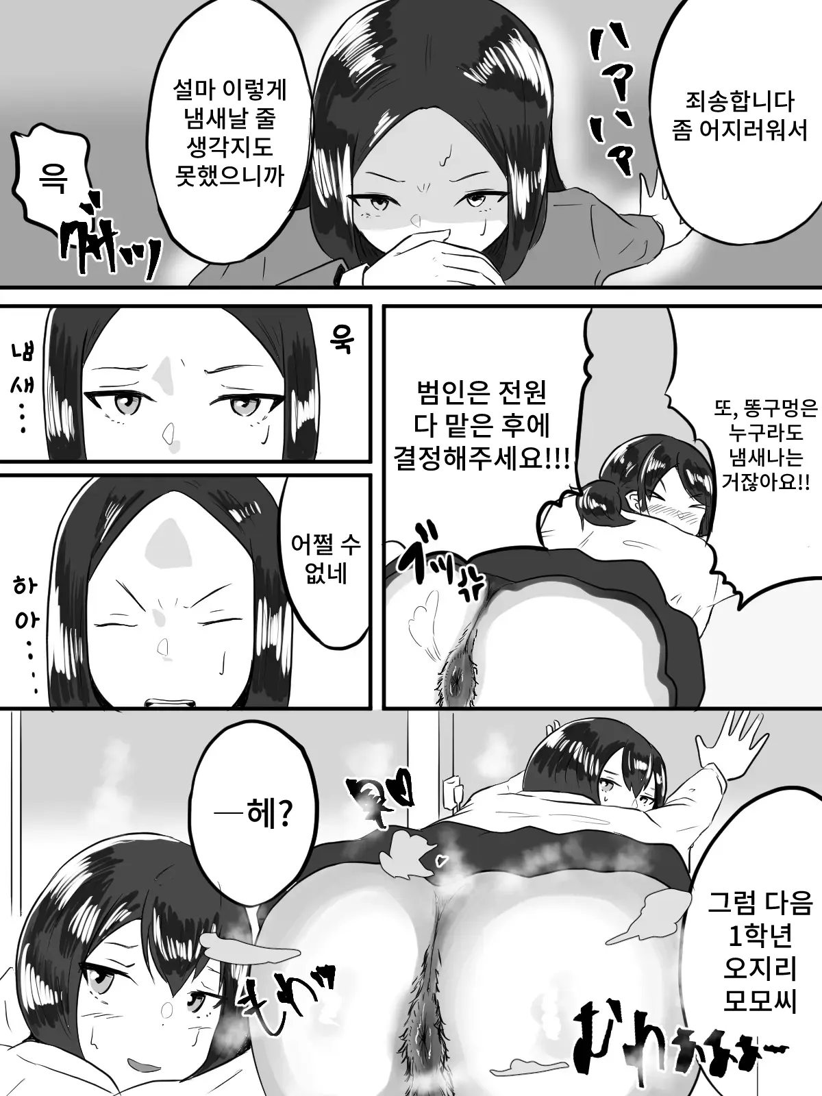 웹툰 이미지 8