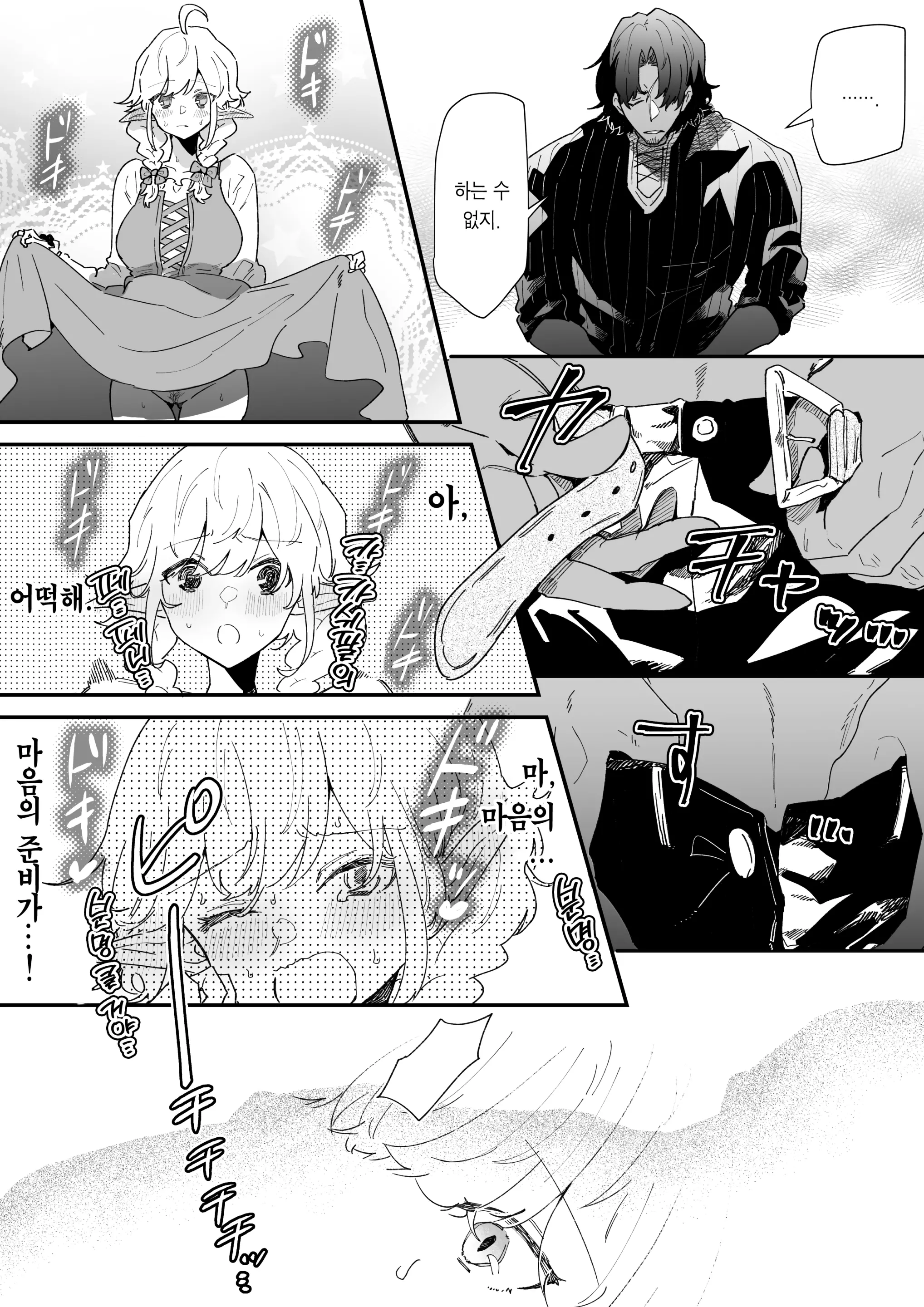웹툰 이미지 66