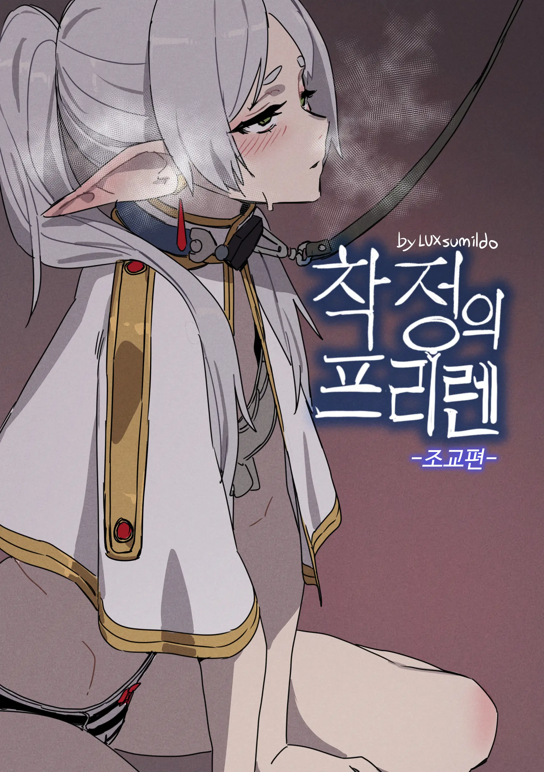 웹툰 이미지 0