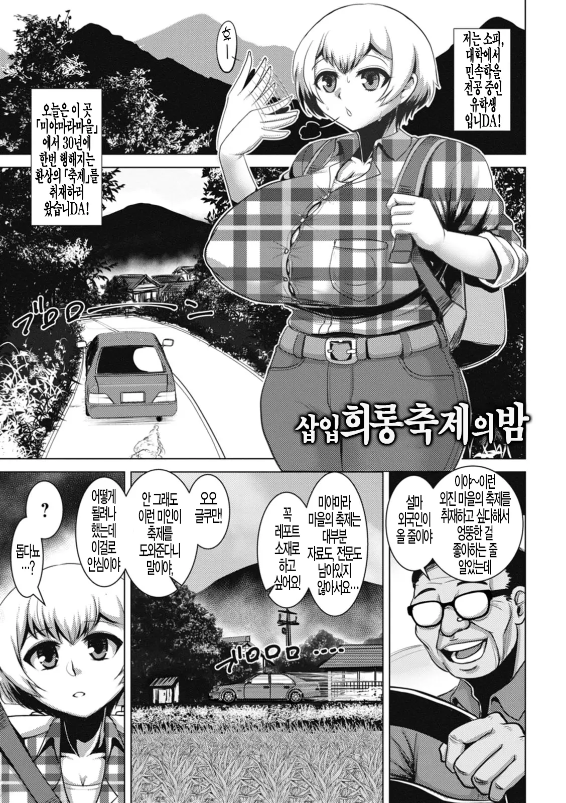 웹툰 이미지 52