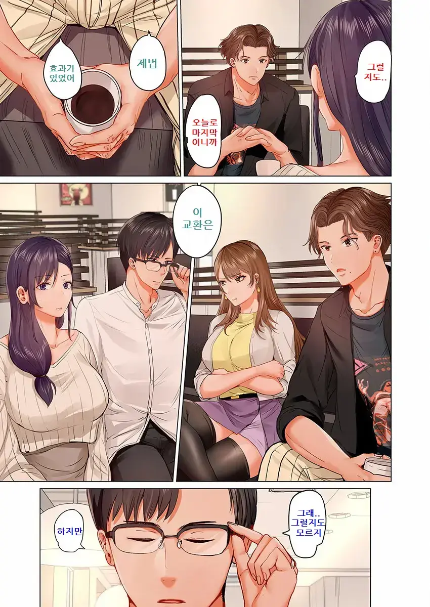 웹툰 이미지 492