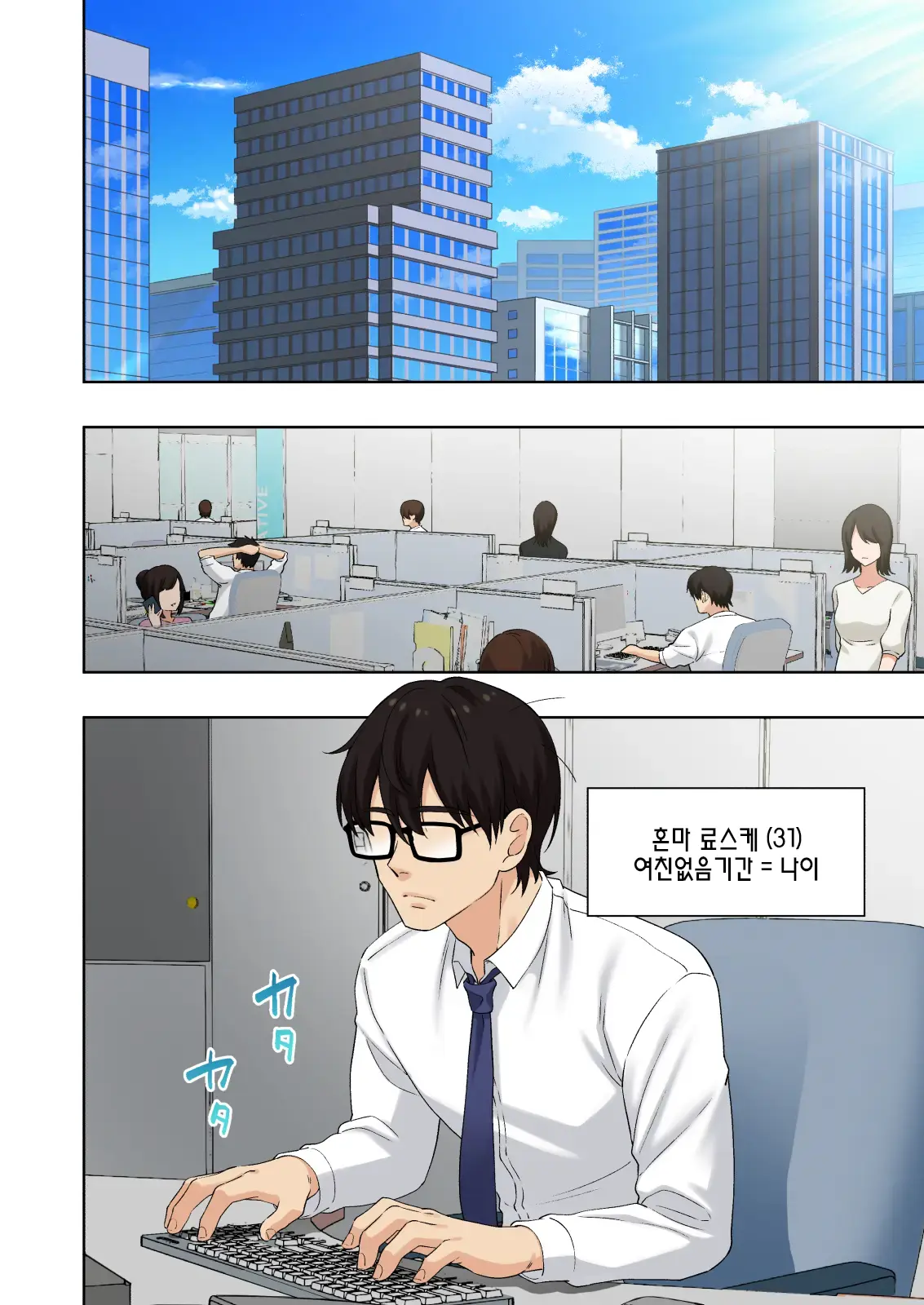 웹툰 이미지 4