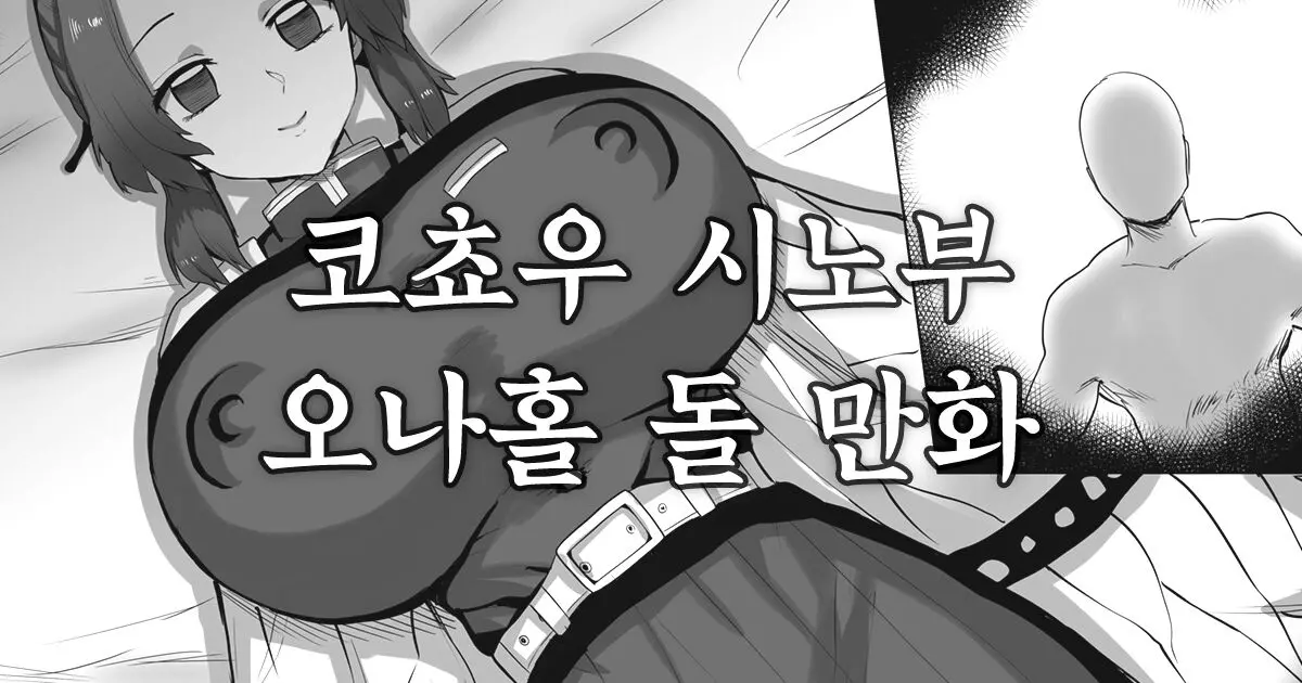웹툰 이미지 0