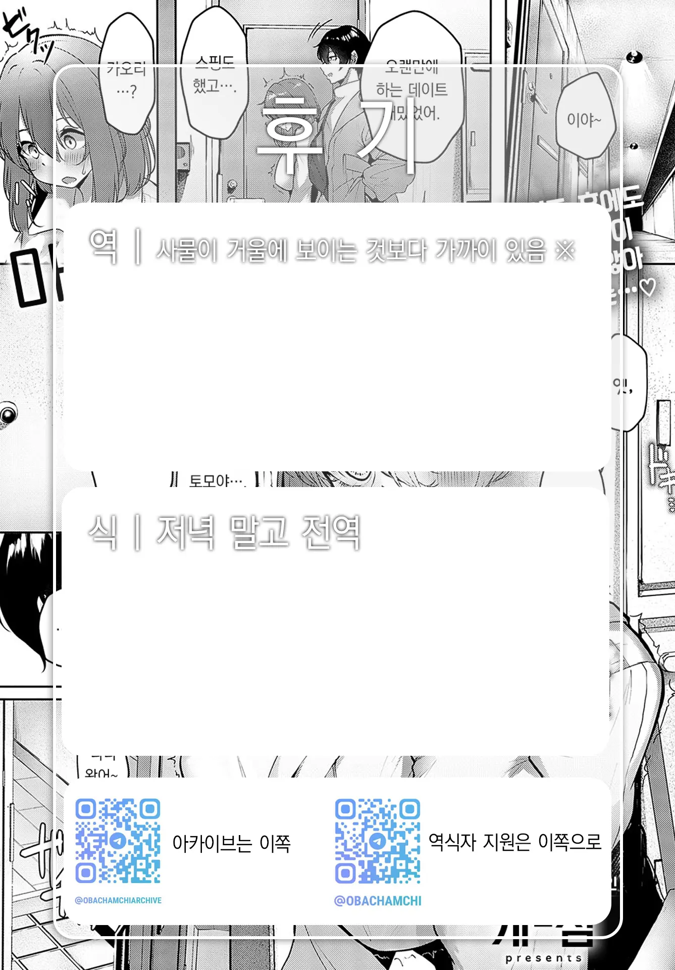 웹툰 이미지 25