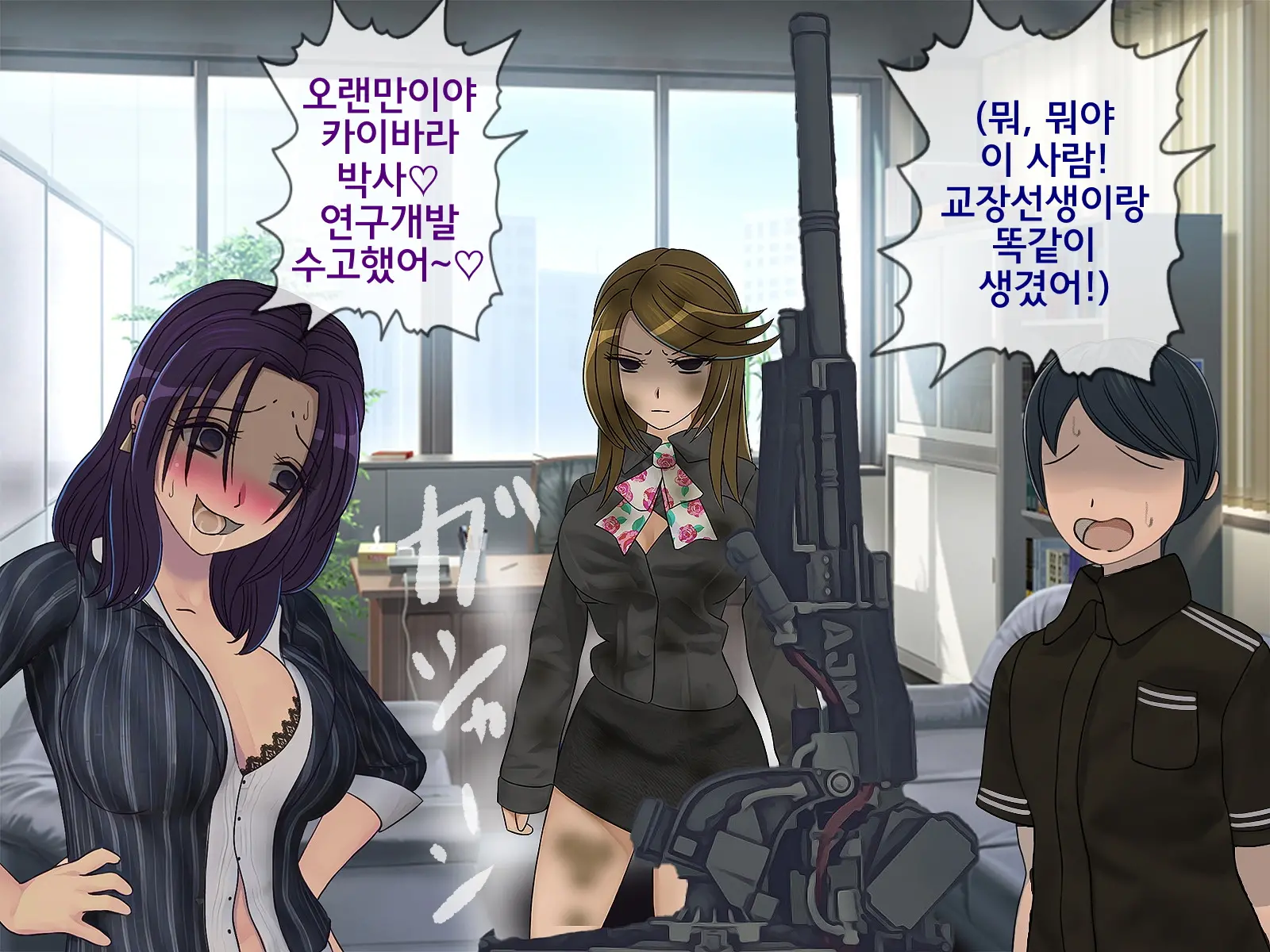 웹툰 이미지 398