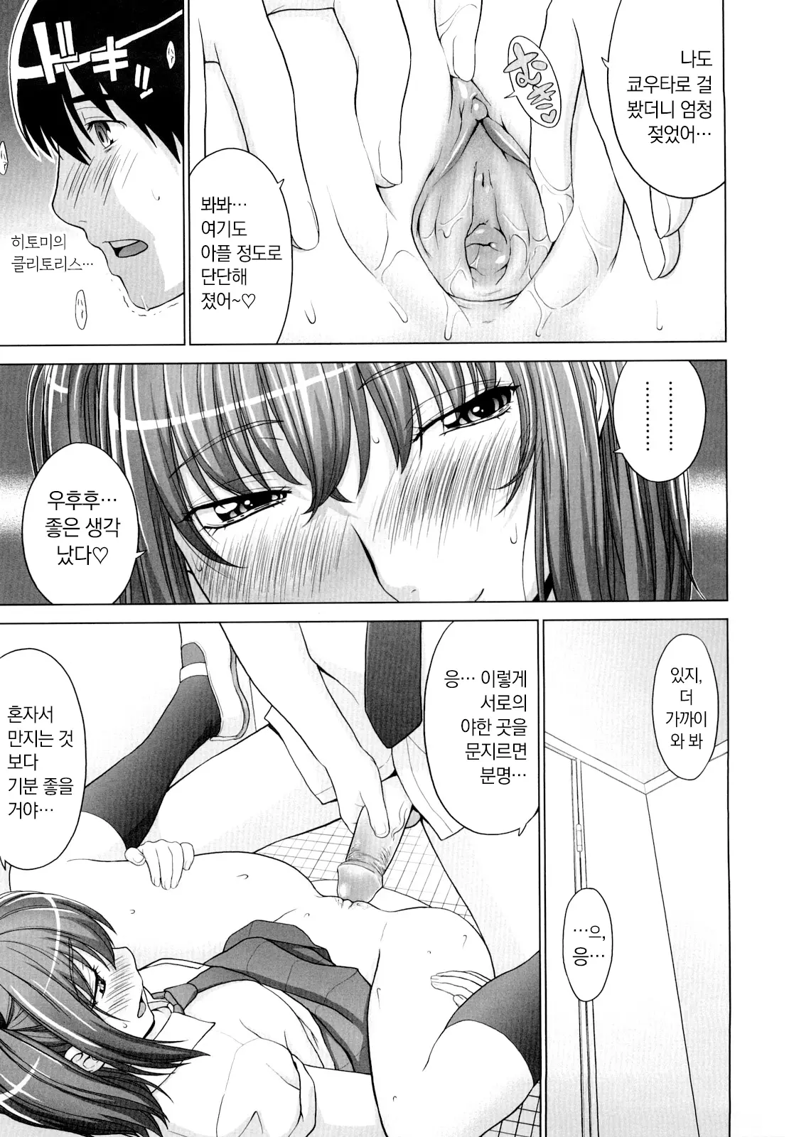 웹툰 이미지 64