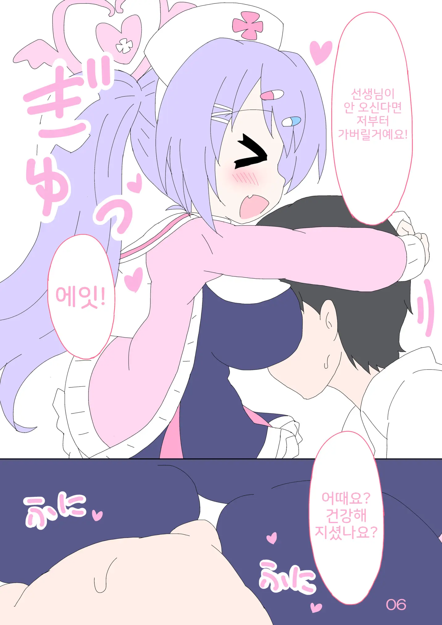 웹툰 이미지 5