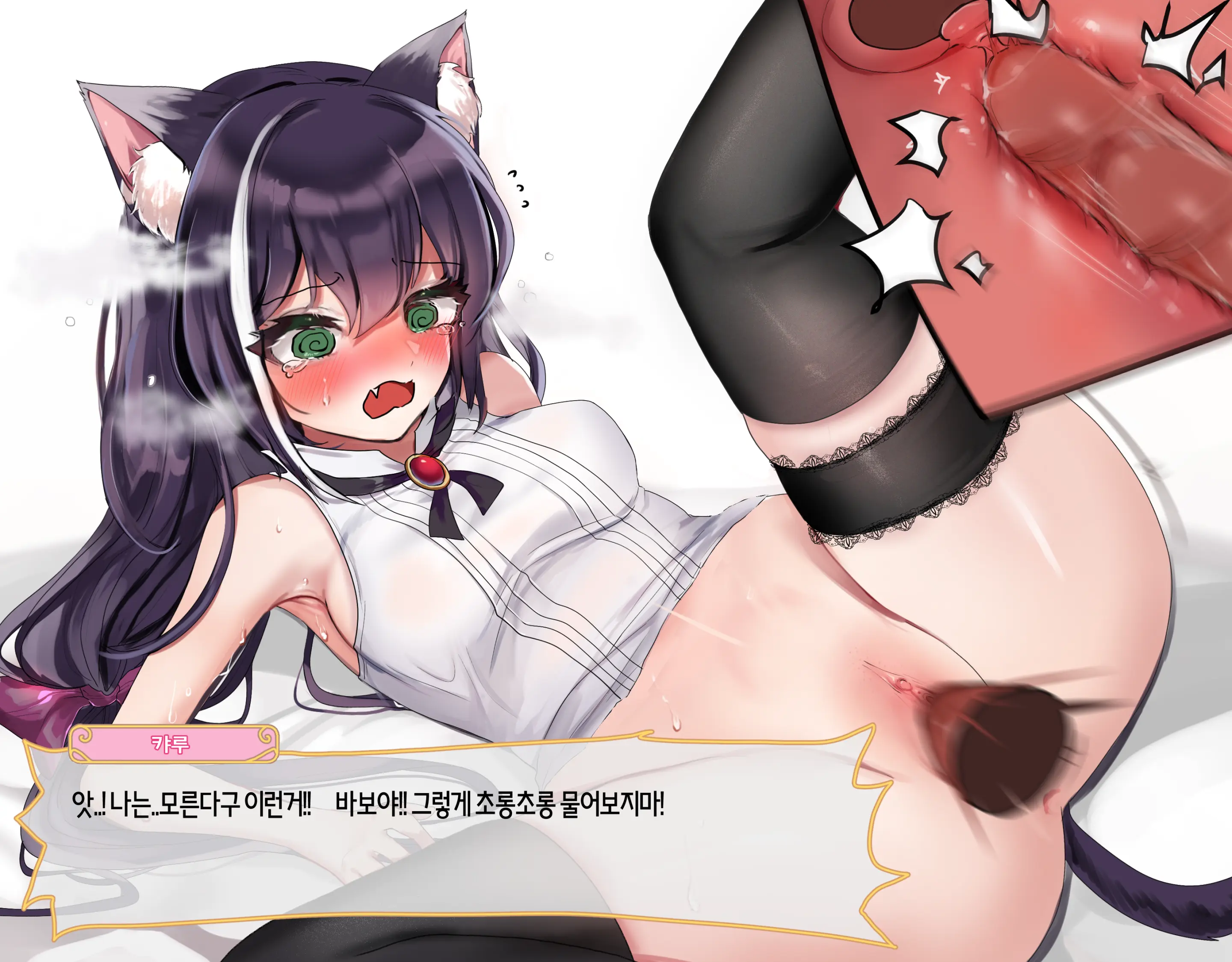 웹툰 이미지 124