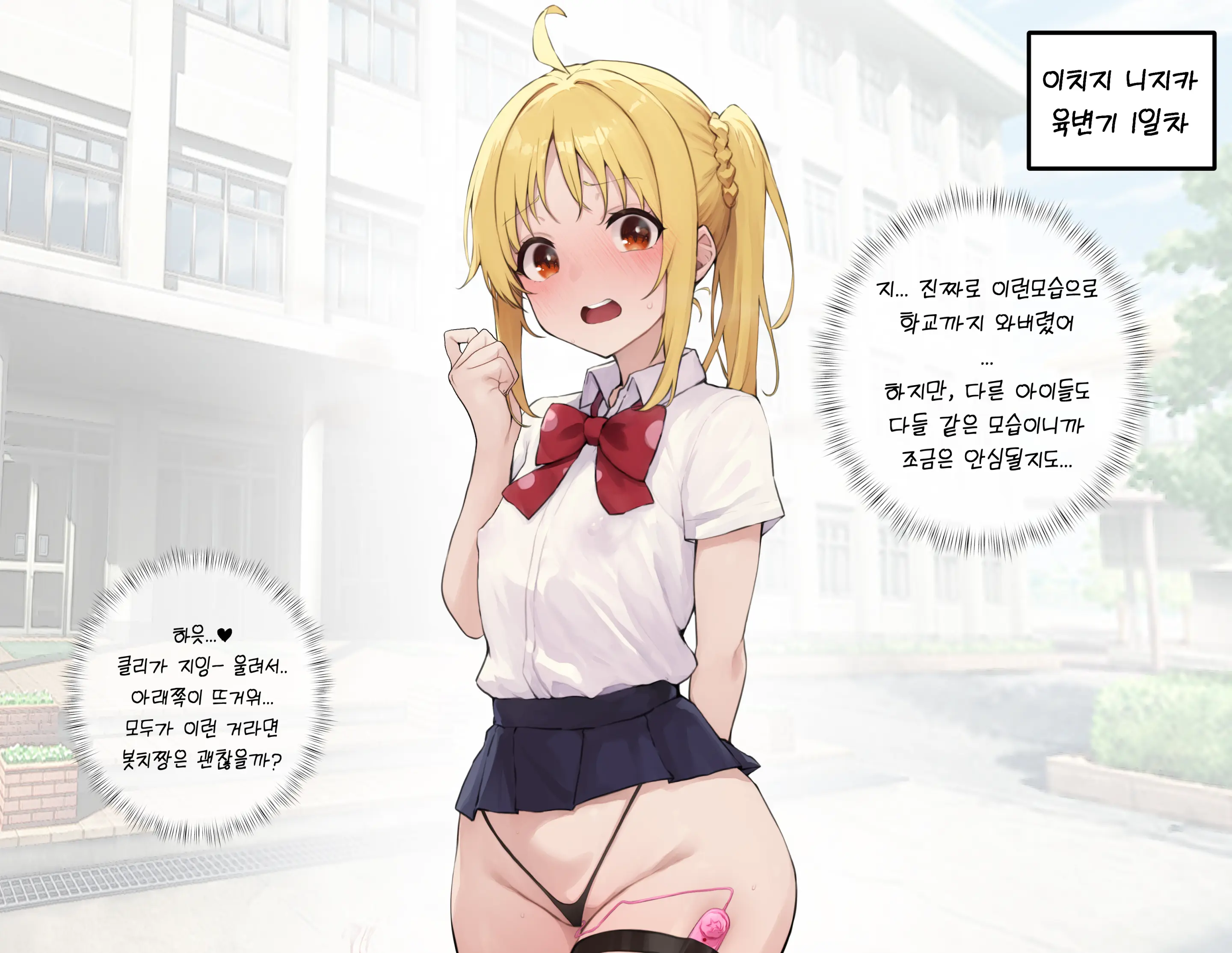 웹툰 이미지 440