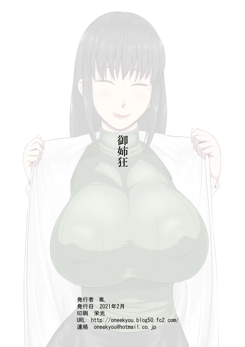 웹툰 이미지 23