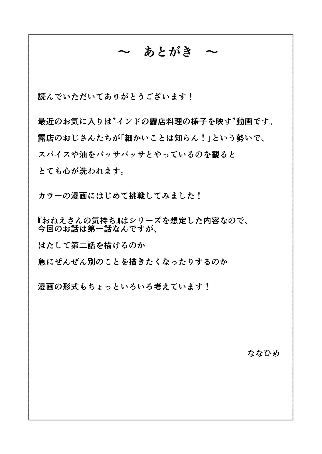 웹툰 이미지 49