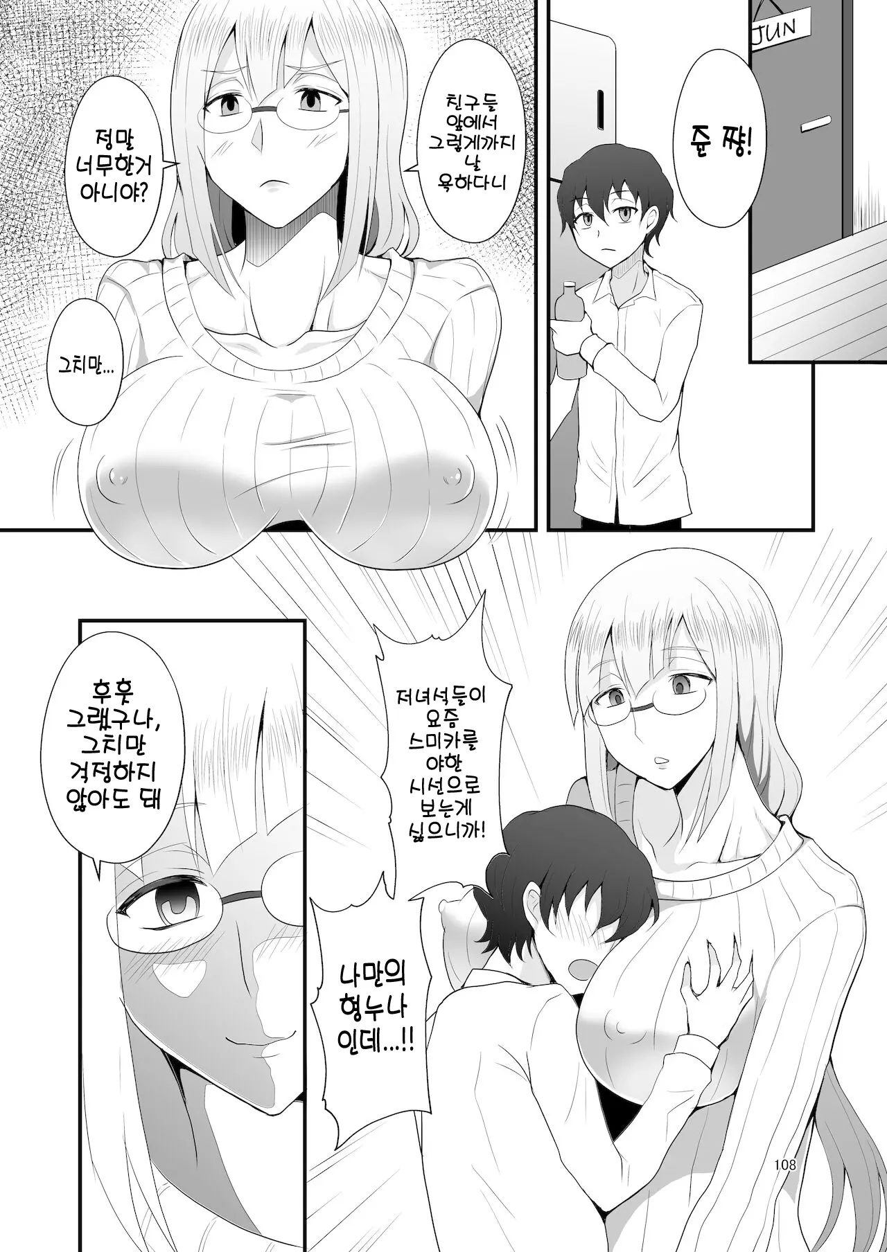 웹툰 이미지 25
