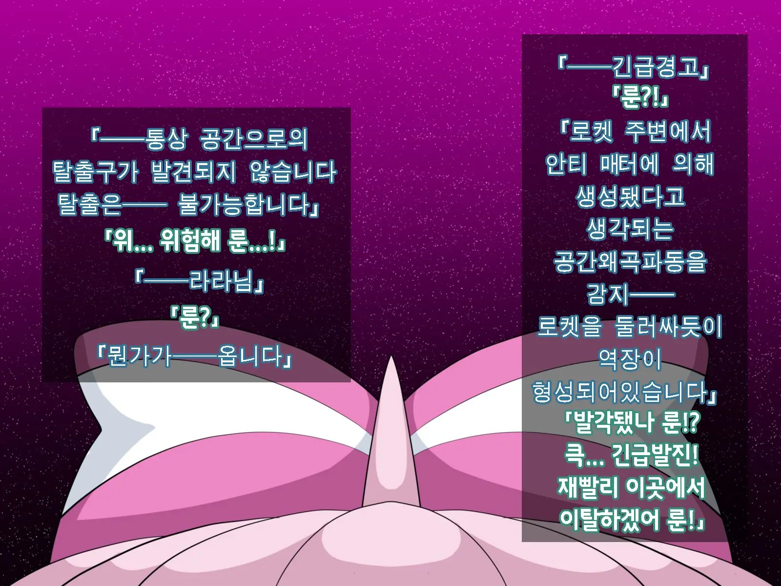 웹툰 이미지 128