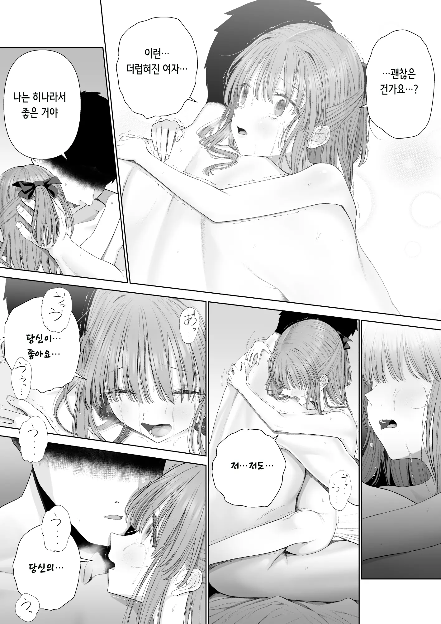 웹툰 이미지 74