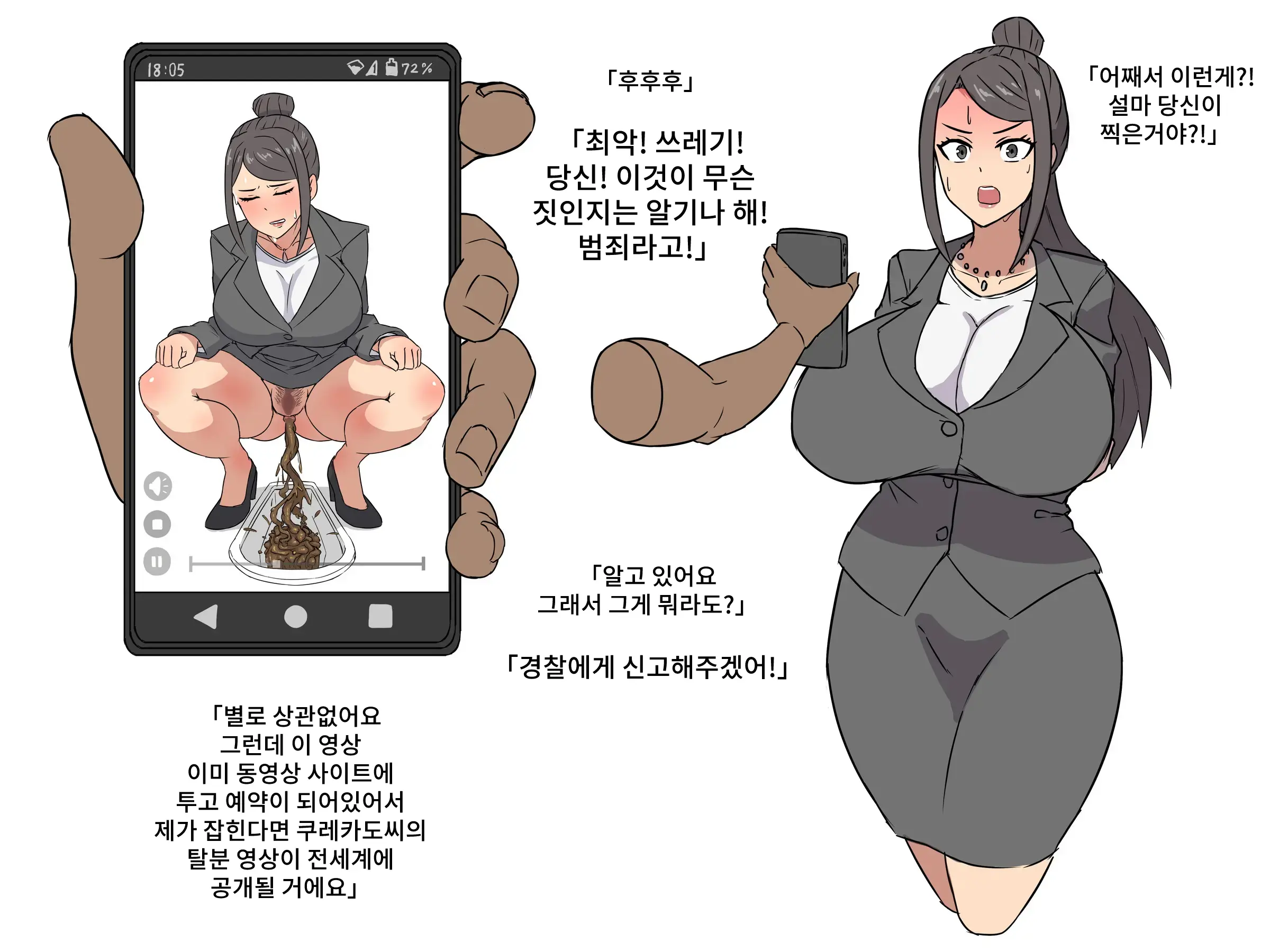 웹툰 이미지 32