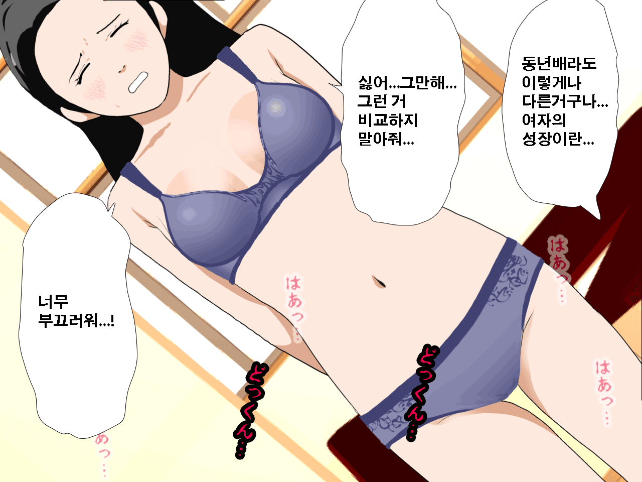 웹툰 이미지 293