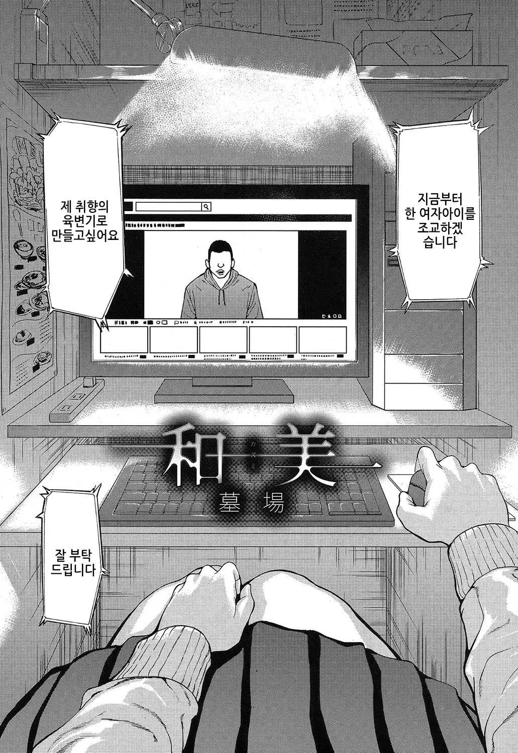웹툰 이미지 0