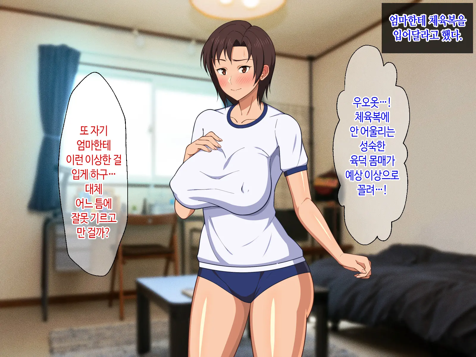 웹툰 이미지 180