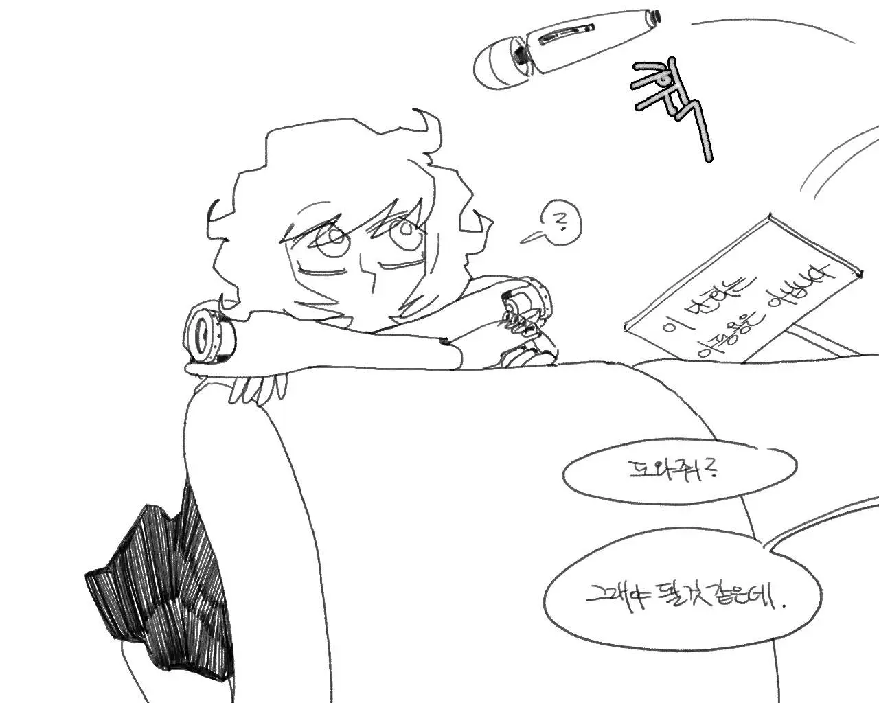 웹툰 이미지 135