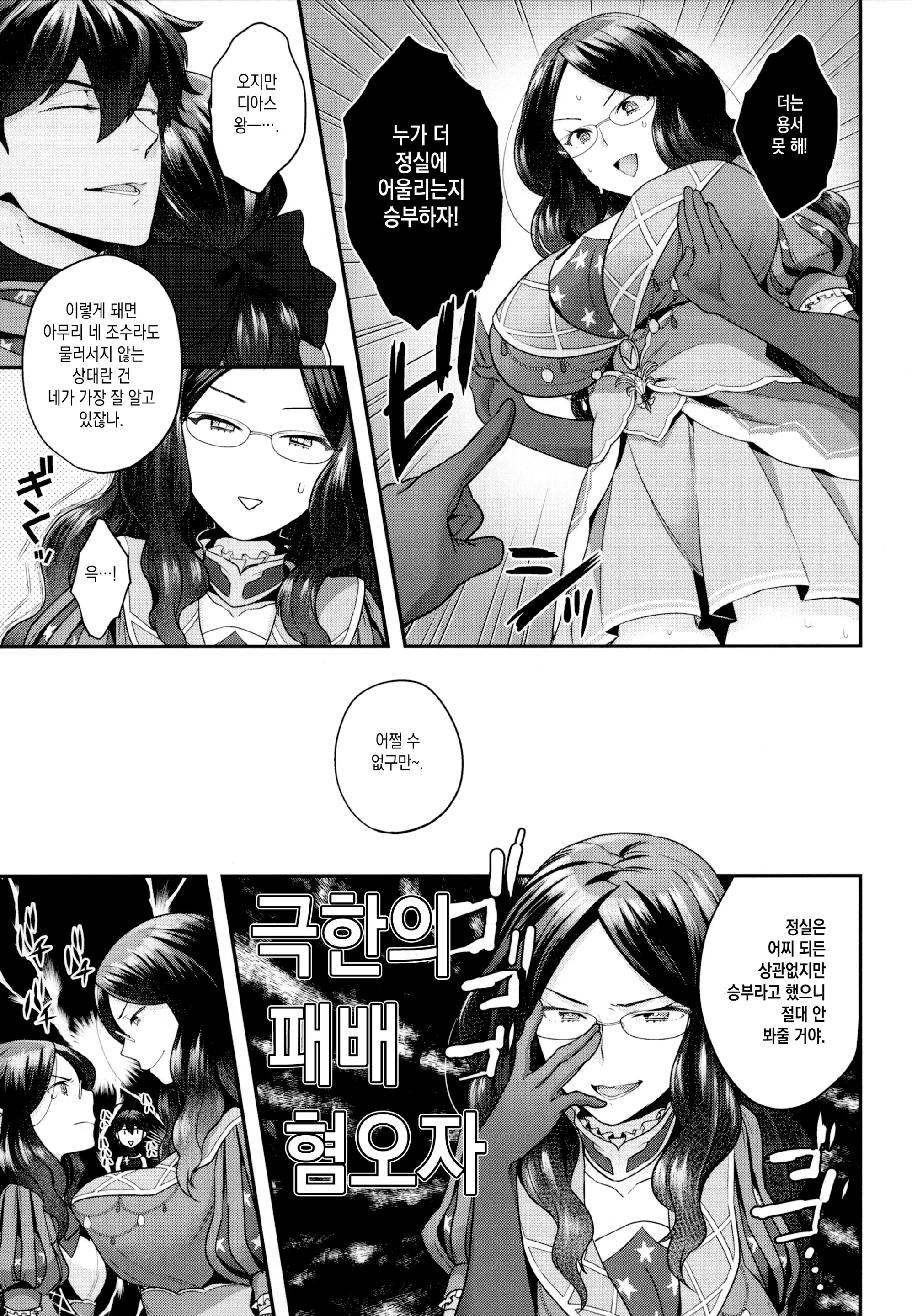 웹툰 이미지 153