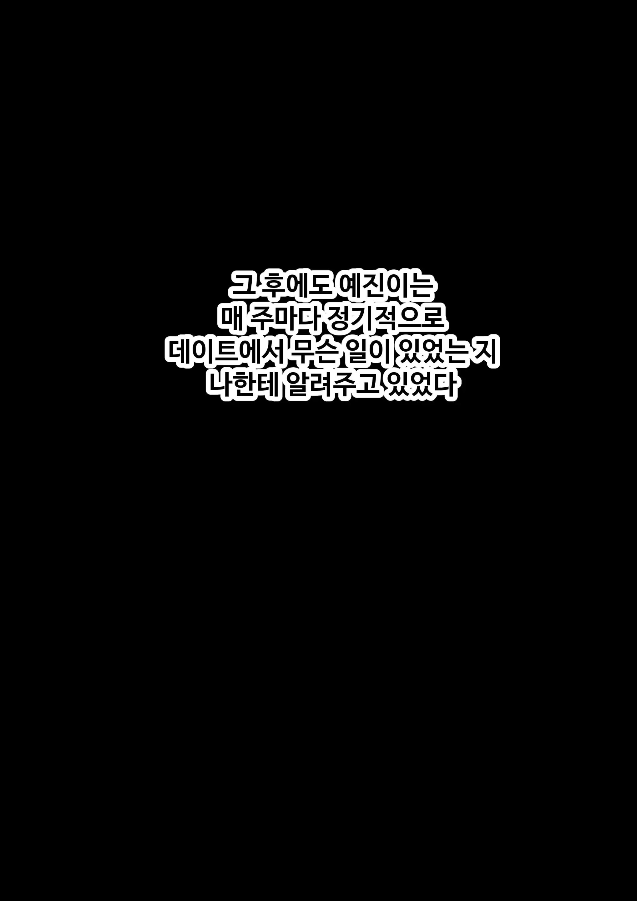 웹툰 이미지 39