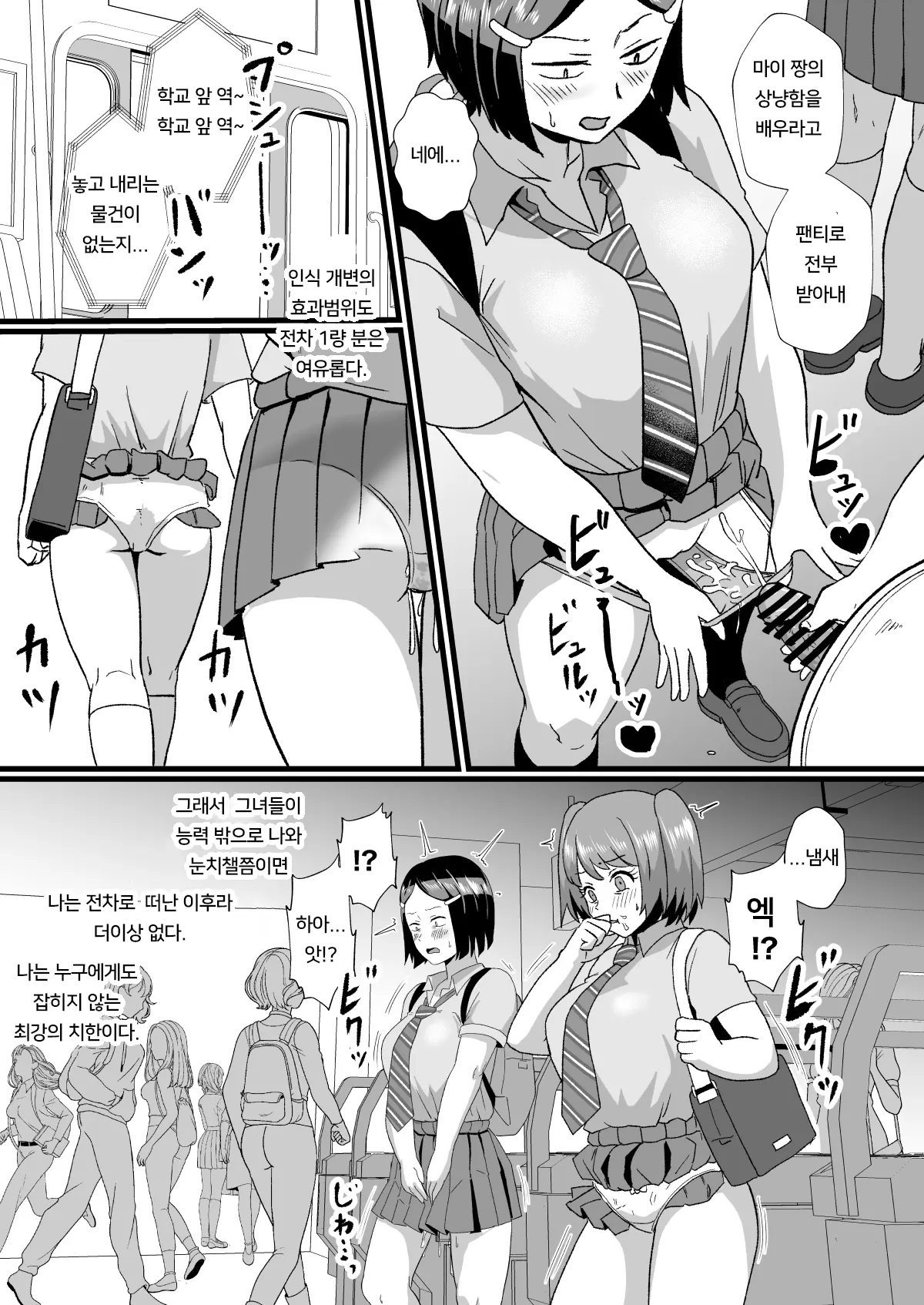 웹툰 이미지 5