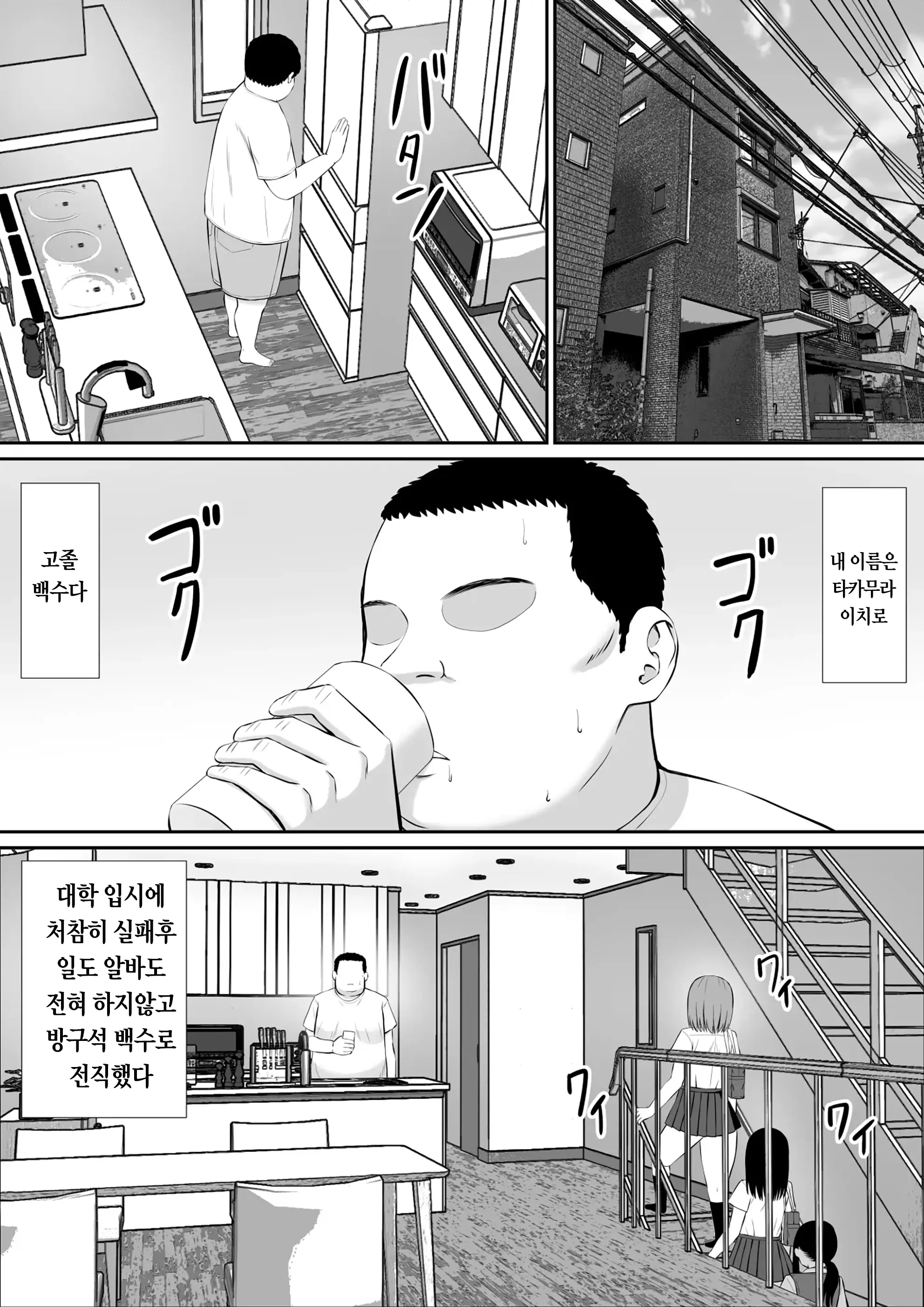 웹툰 이미지 1
