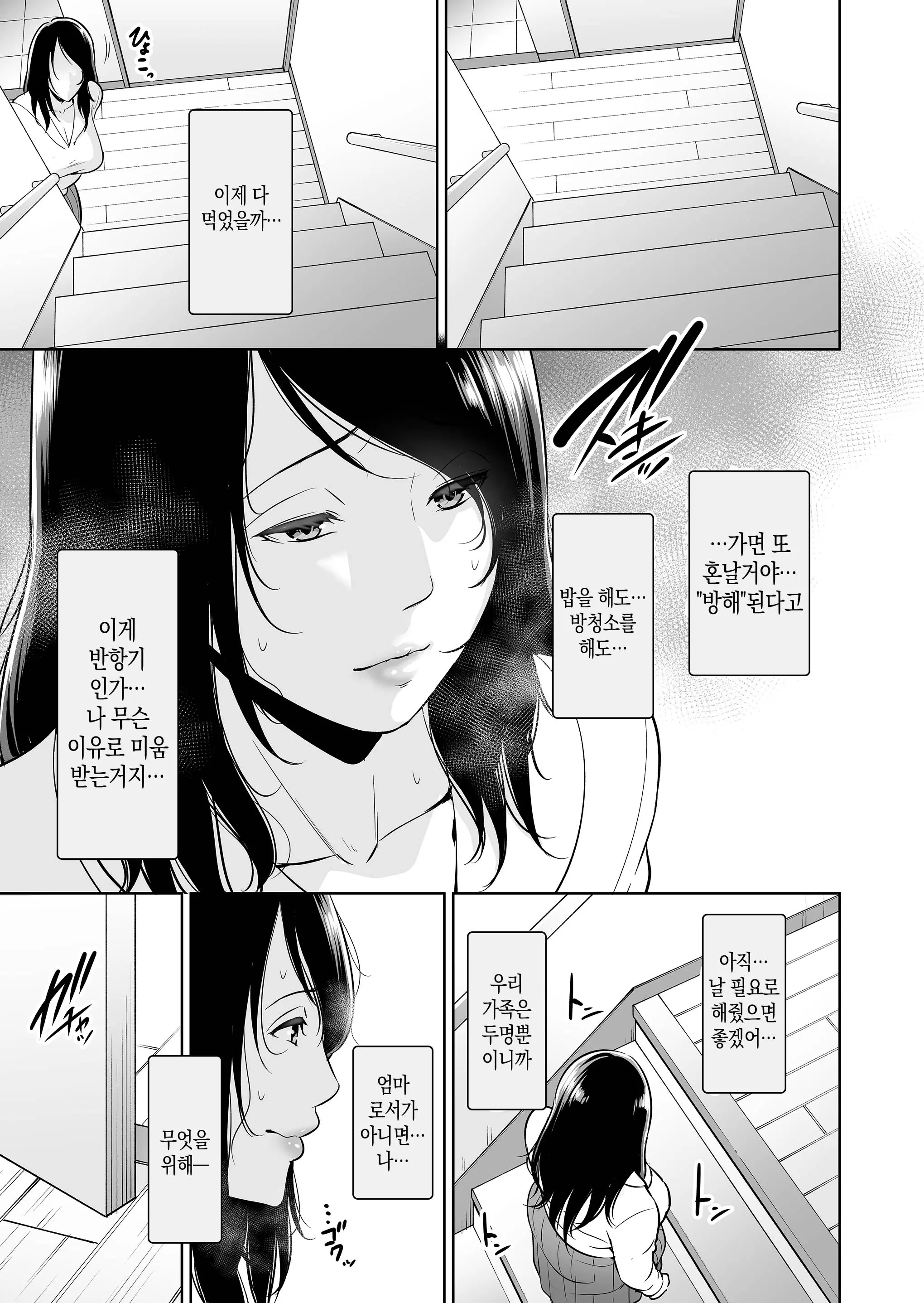 웹툰 이미지 5