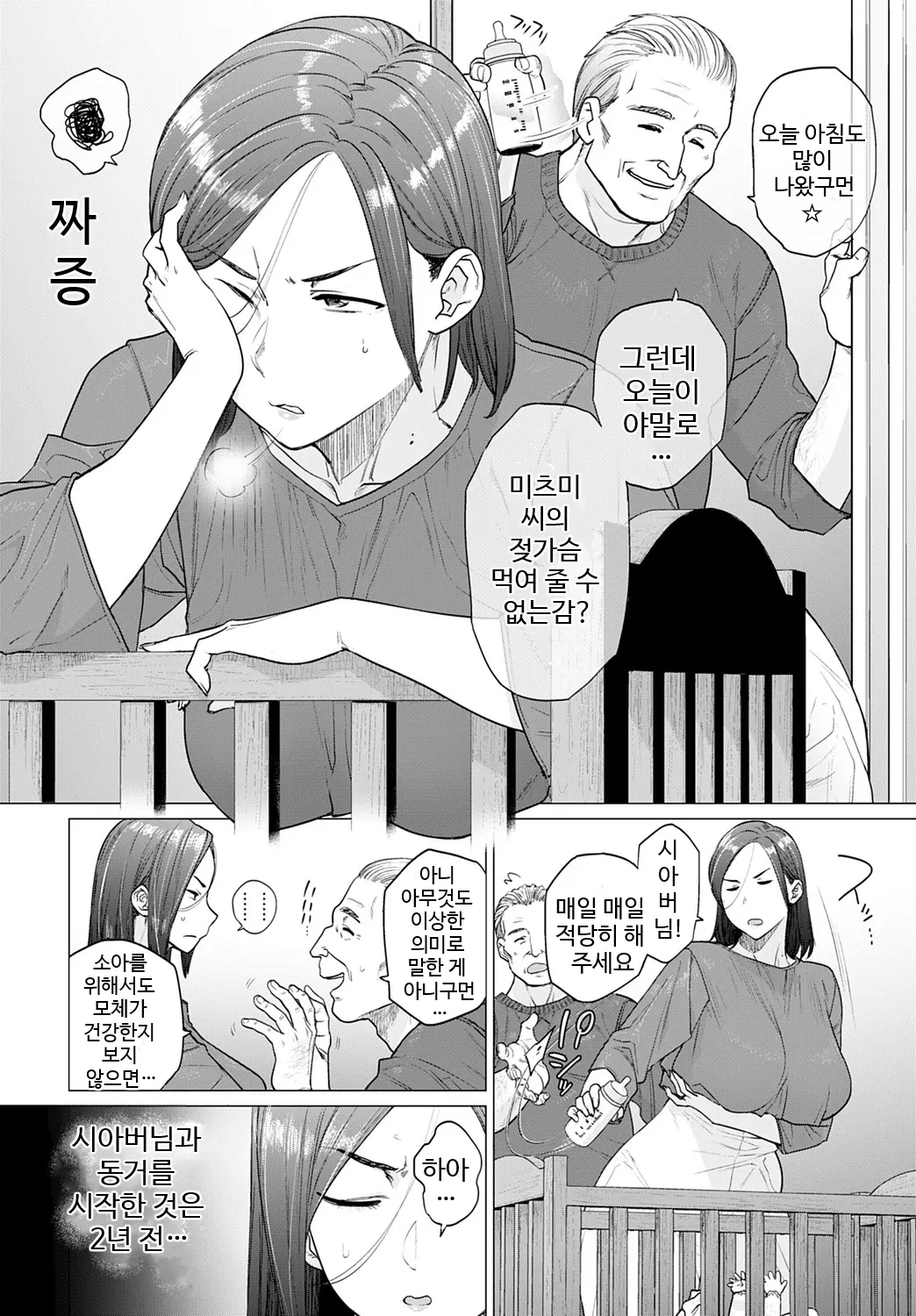 웹툰 이미지 1