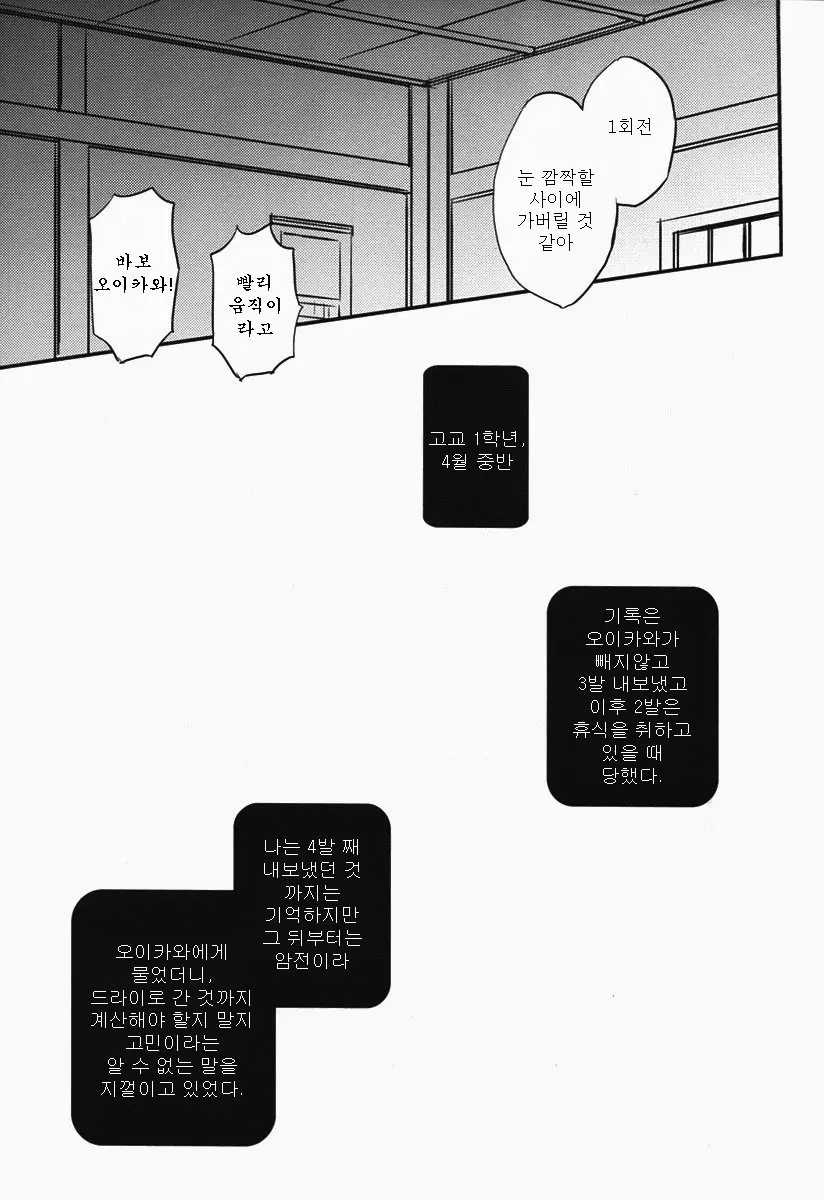 웹툰 이미지 18
